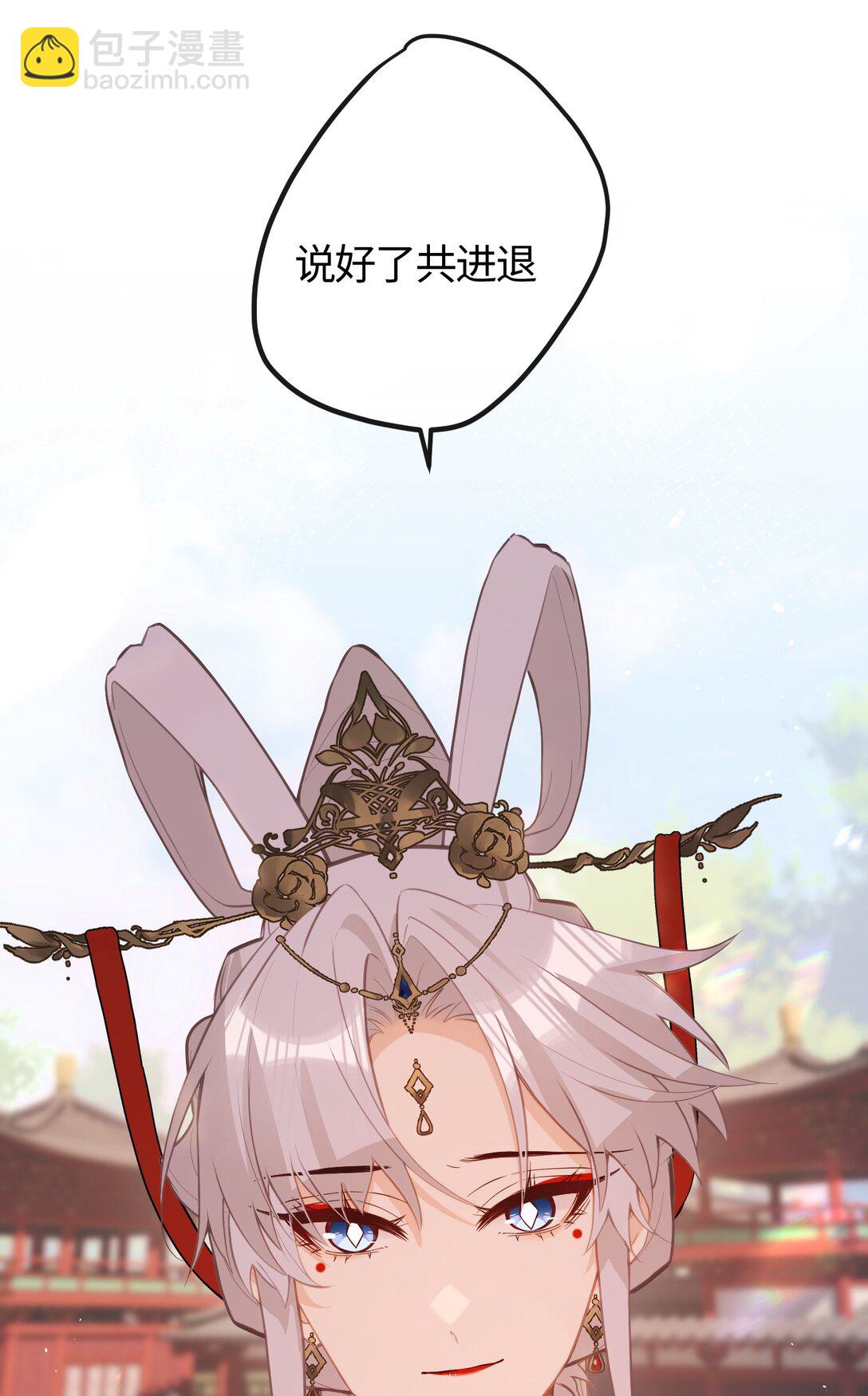 036 说好了共进退-第38话