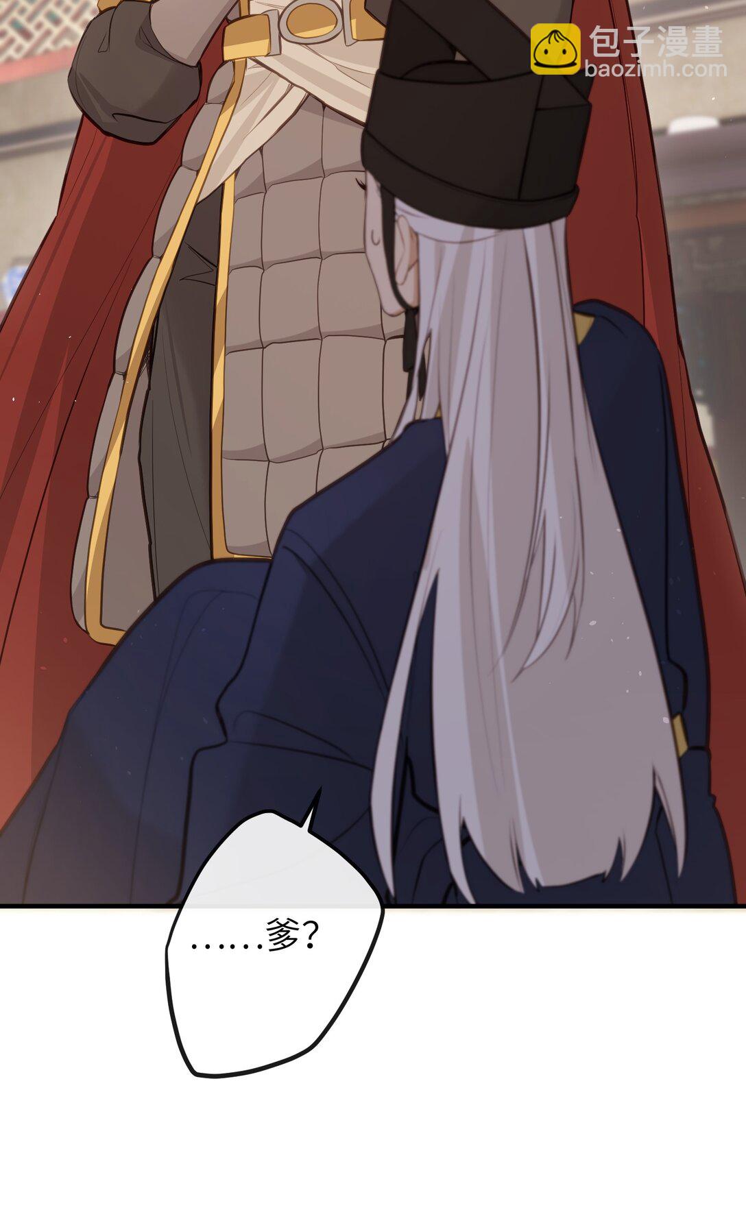 036 说好了共进退-第38话