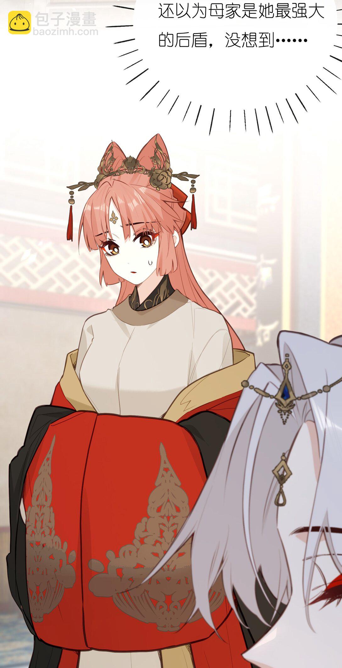 036 说好了共进退-第38话