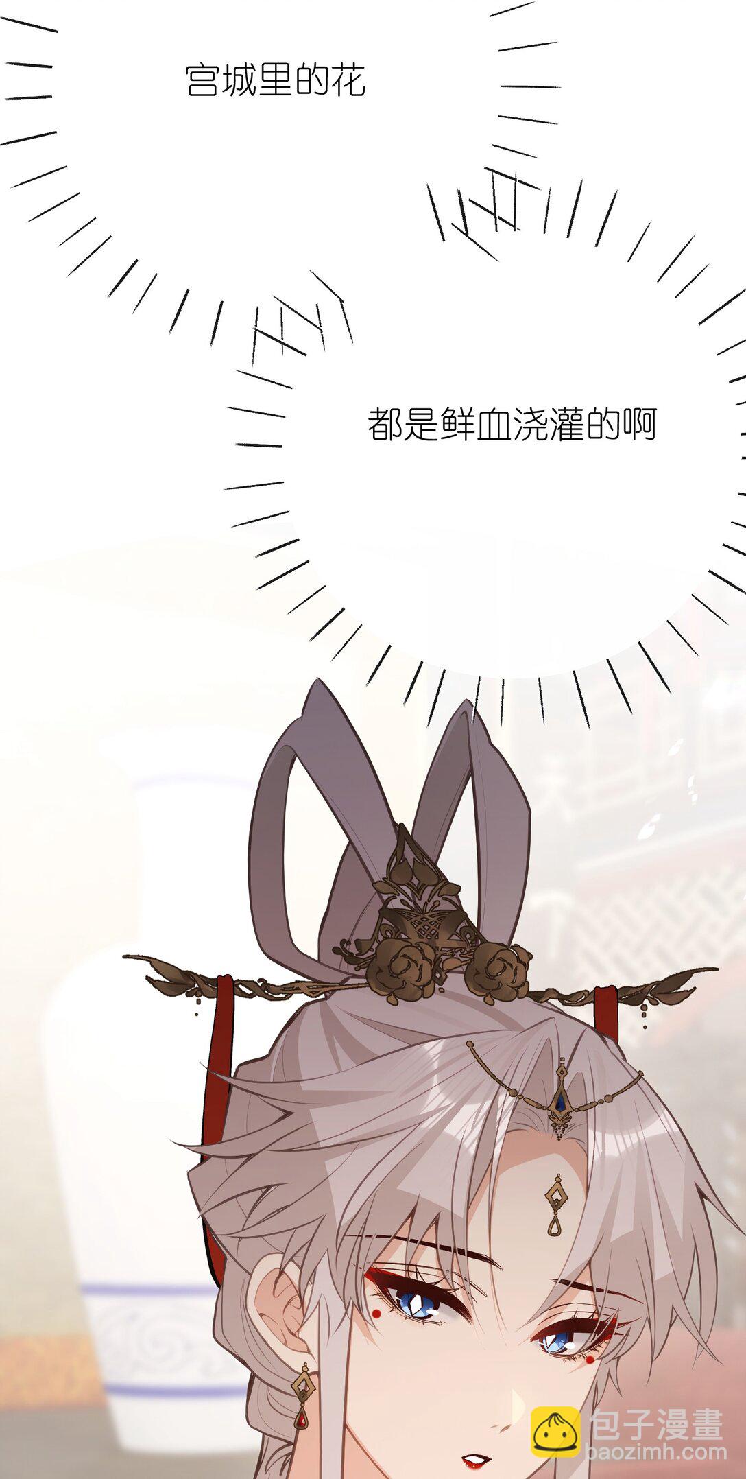 036 说好了共进退-第38话