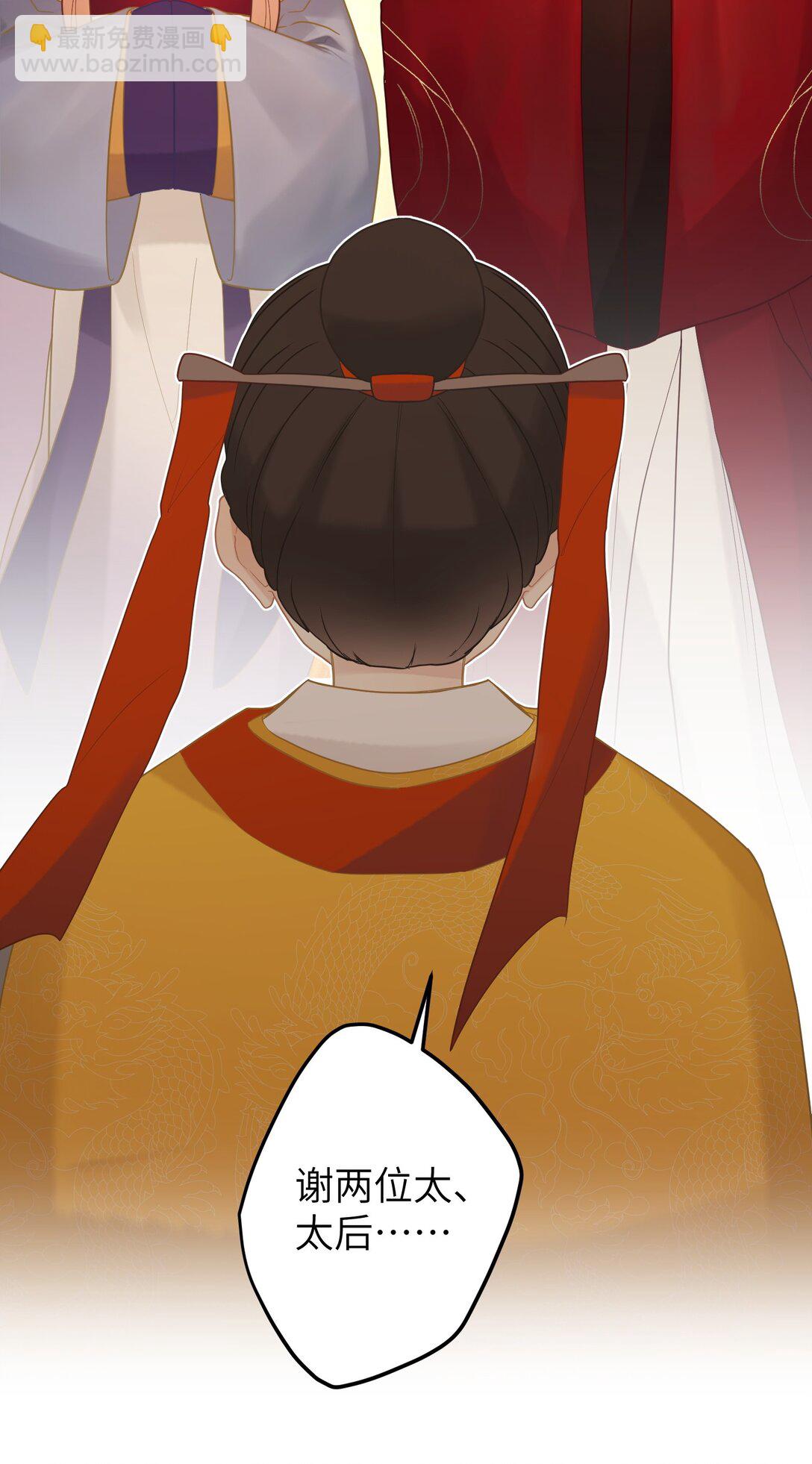 3 只能哀家亲自动手了&hellip;&hellip;-第4话