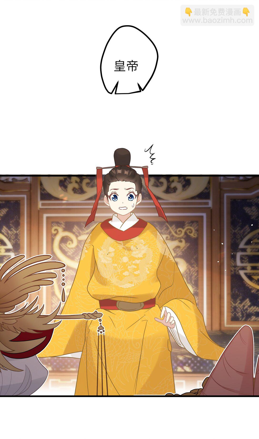 3 只能哀家亲自动手了&hellip;&hellip;-第4话