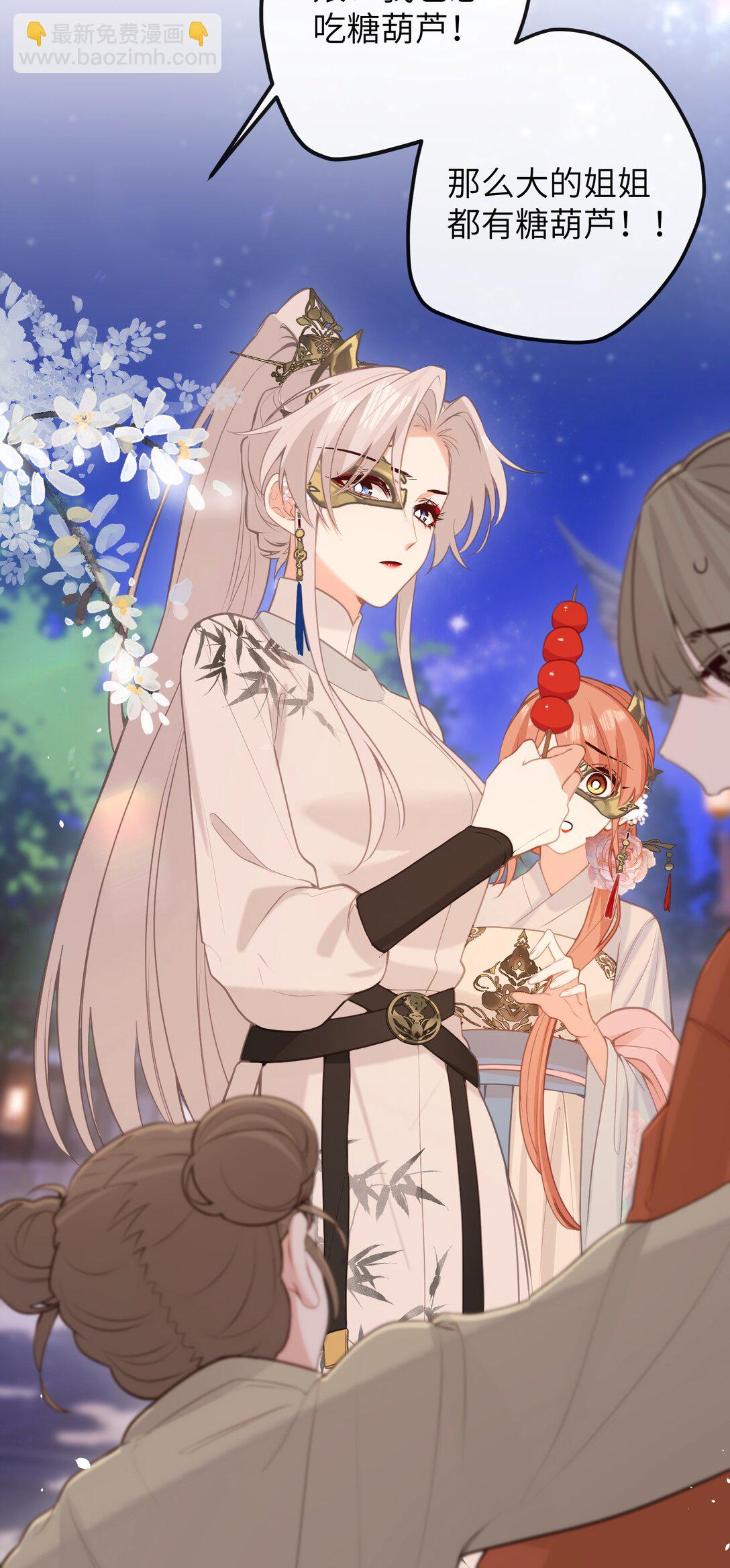 044 烟火大会-糖葫芦-第46话