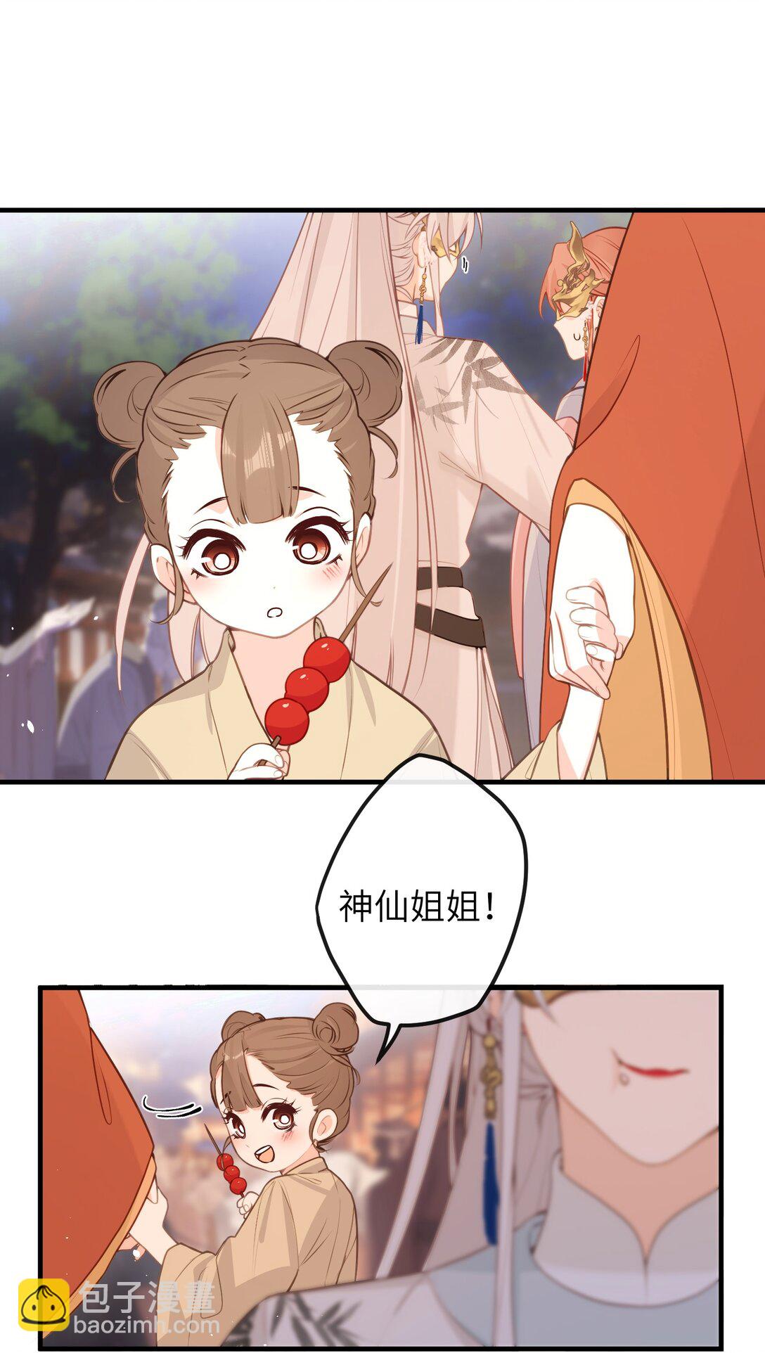 044 烟火大会-糖葫芦-第46话