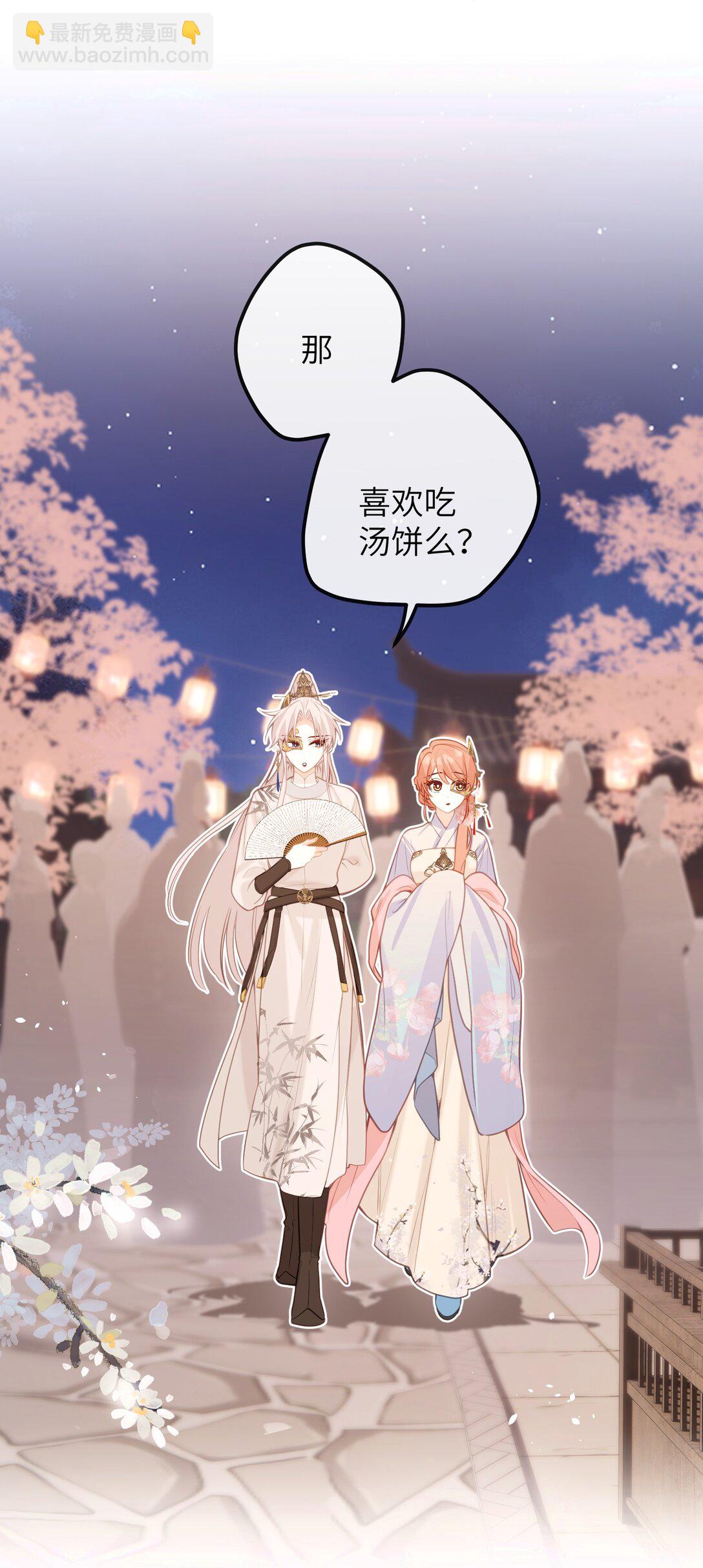 044 烟火大会-糖葫芦-第46话