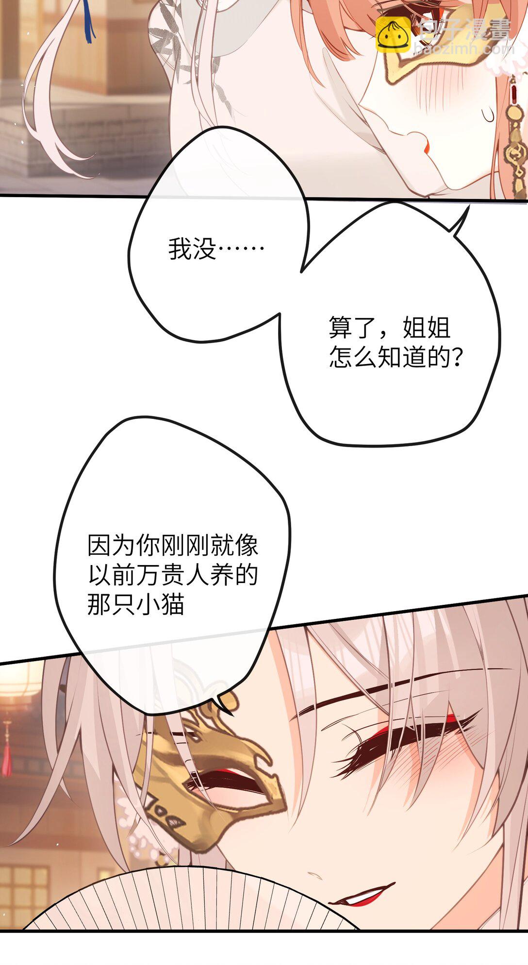 044 烟火大会-糖葫芦-第46话