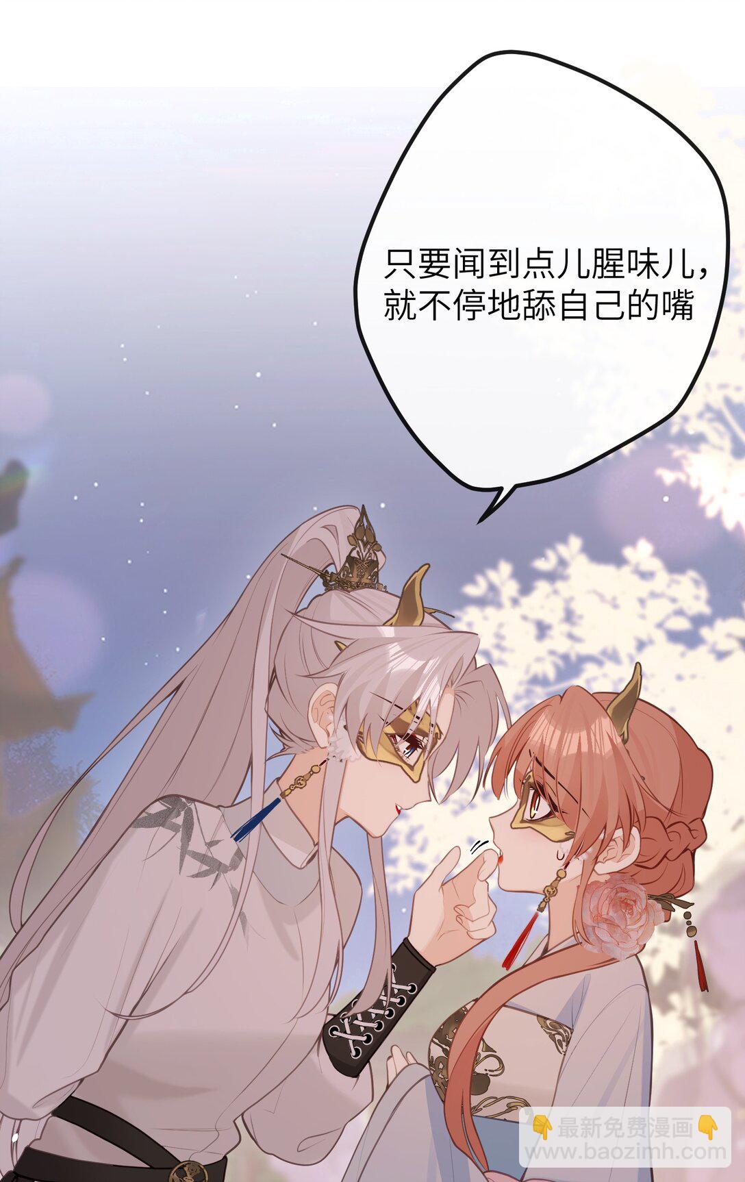 044 烟火大会-糖葫芦-第46话