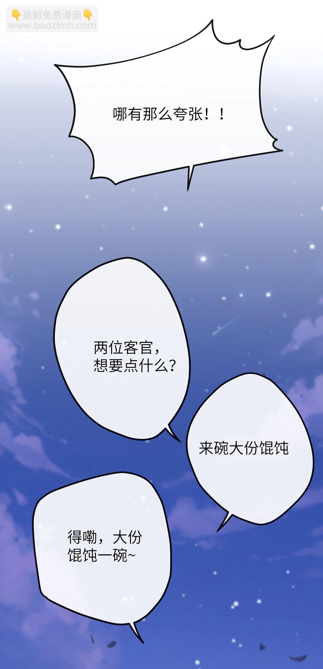 044 烟火大会-糖葫芦-第46话