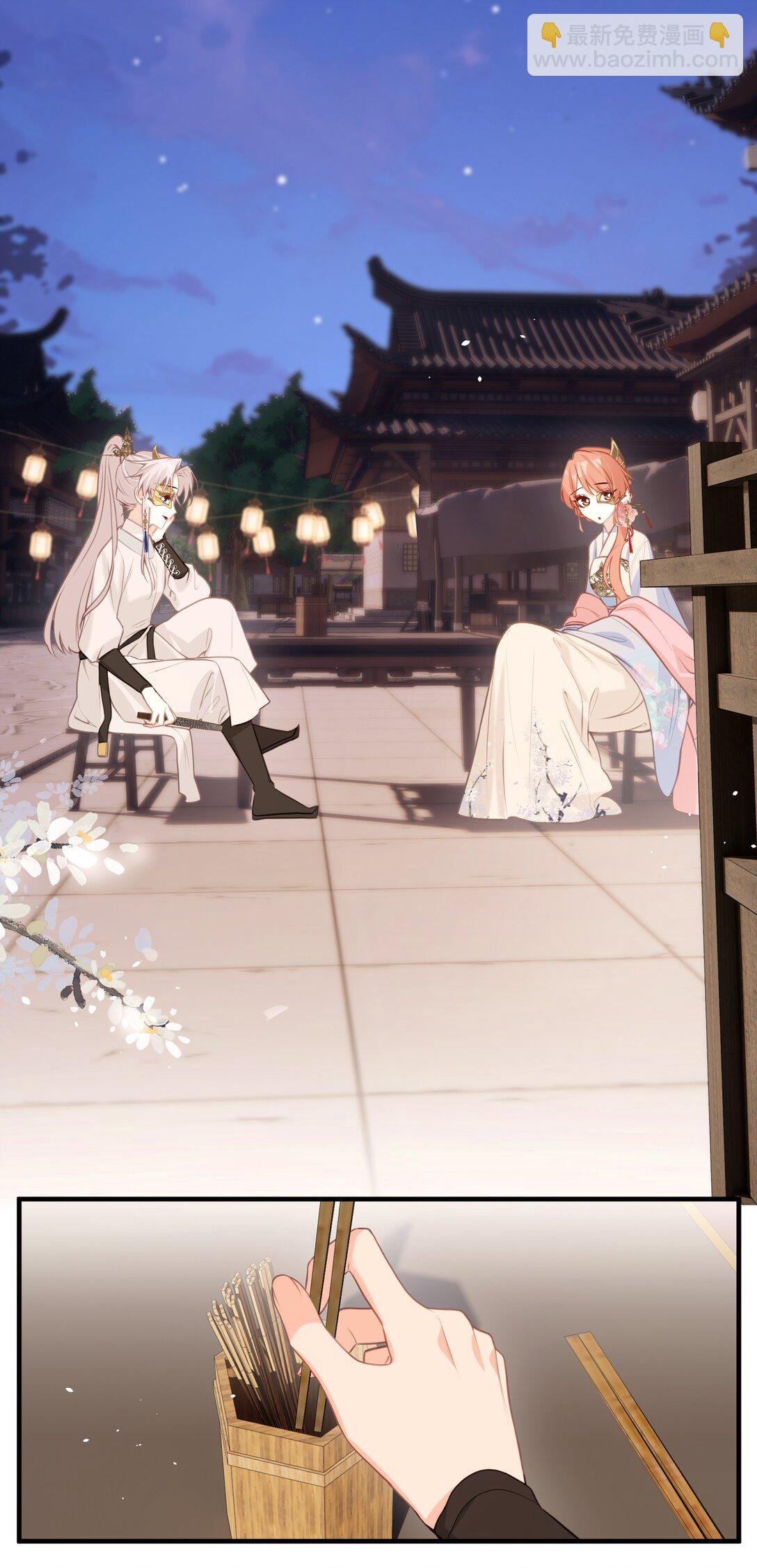 044 烟火大会-糖葫芦-第46话