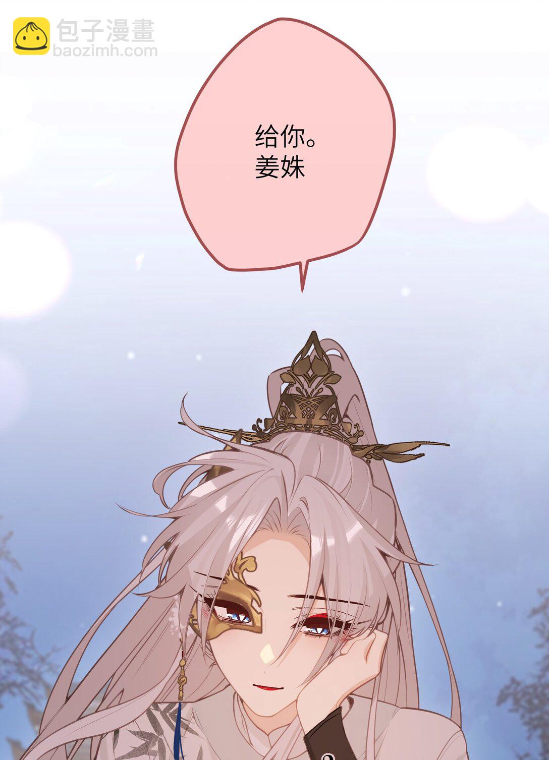 044 烟火大会-糖葫芦-第46话