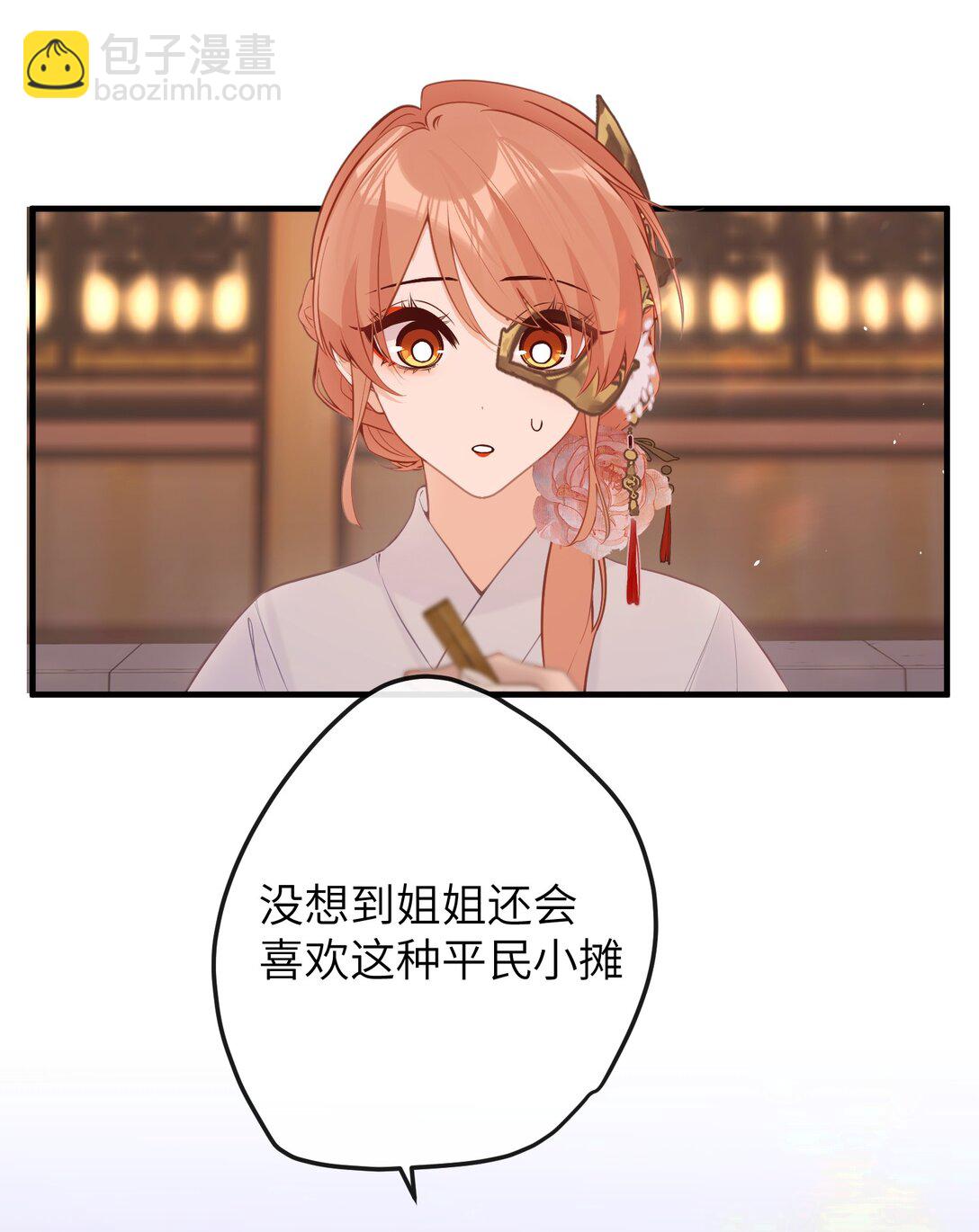 044 烟火大会-糖葫芦-第46话