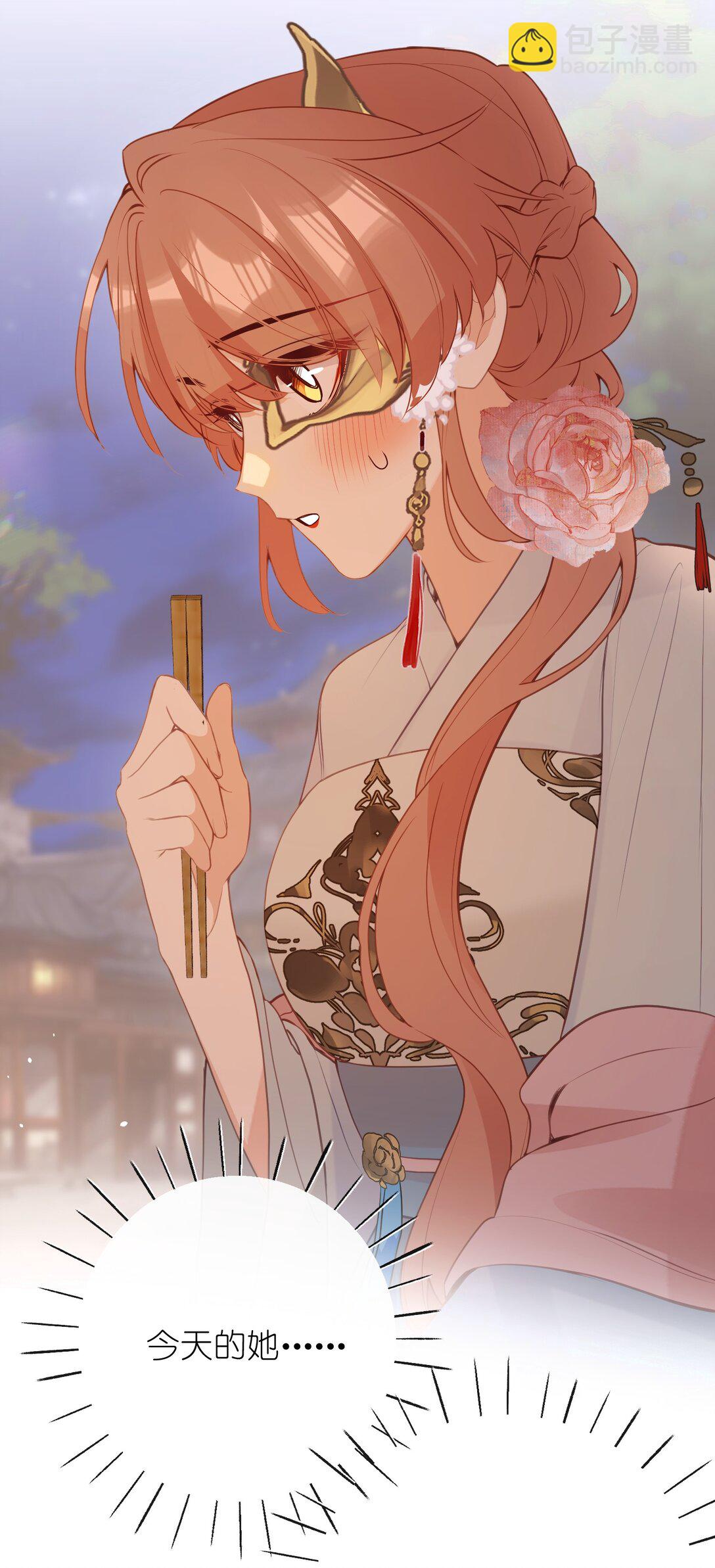 044 烟火大会-糖葫芦-第46话