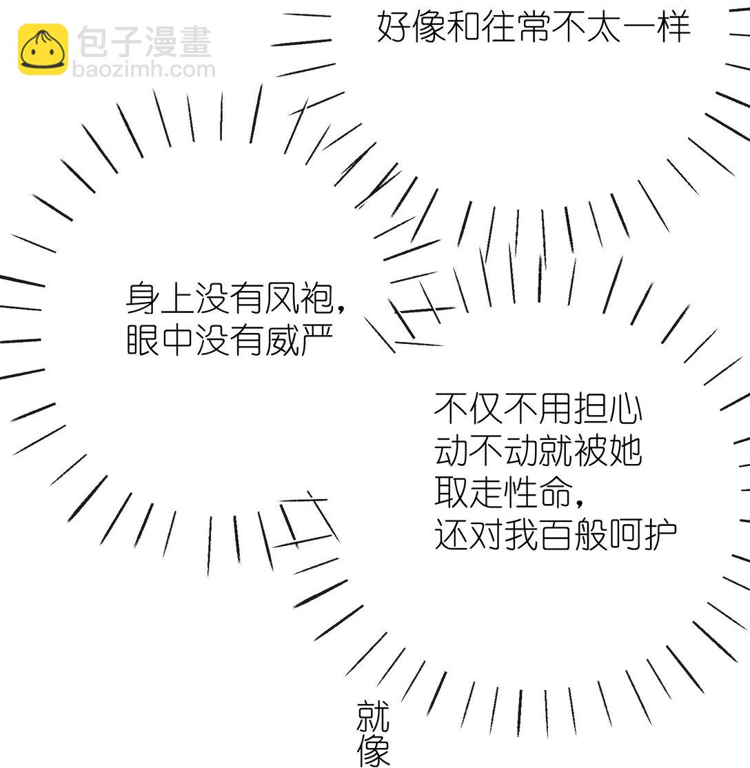 044 烟火大会-糖葫芦-第46话