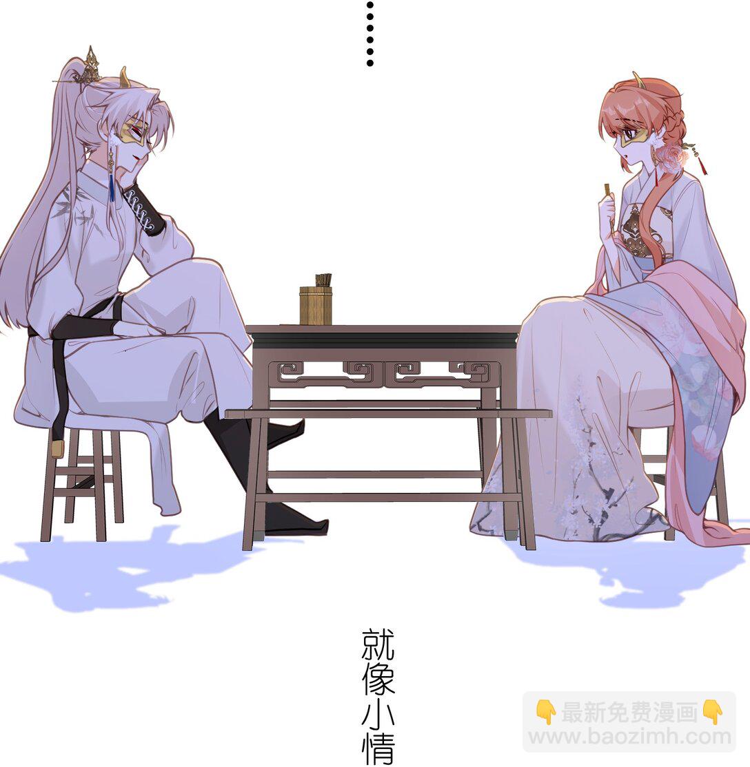 044 烟火大会-糖葫芦-第46话