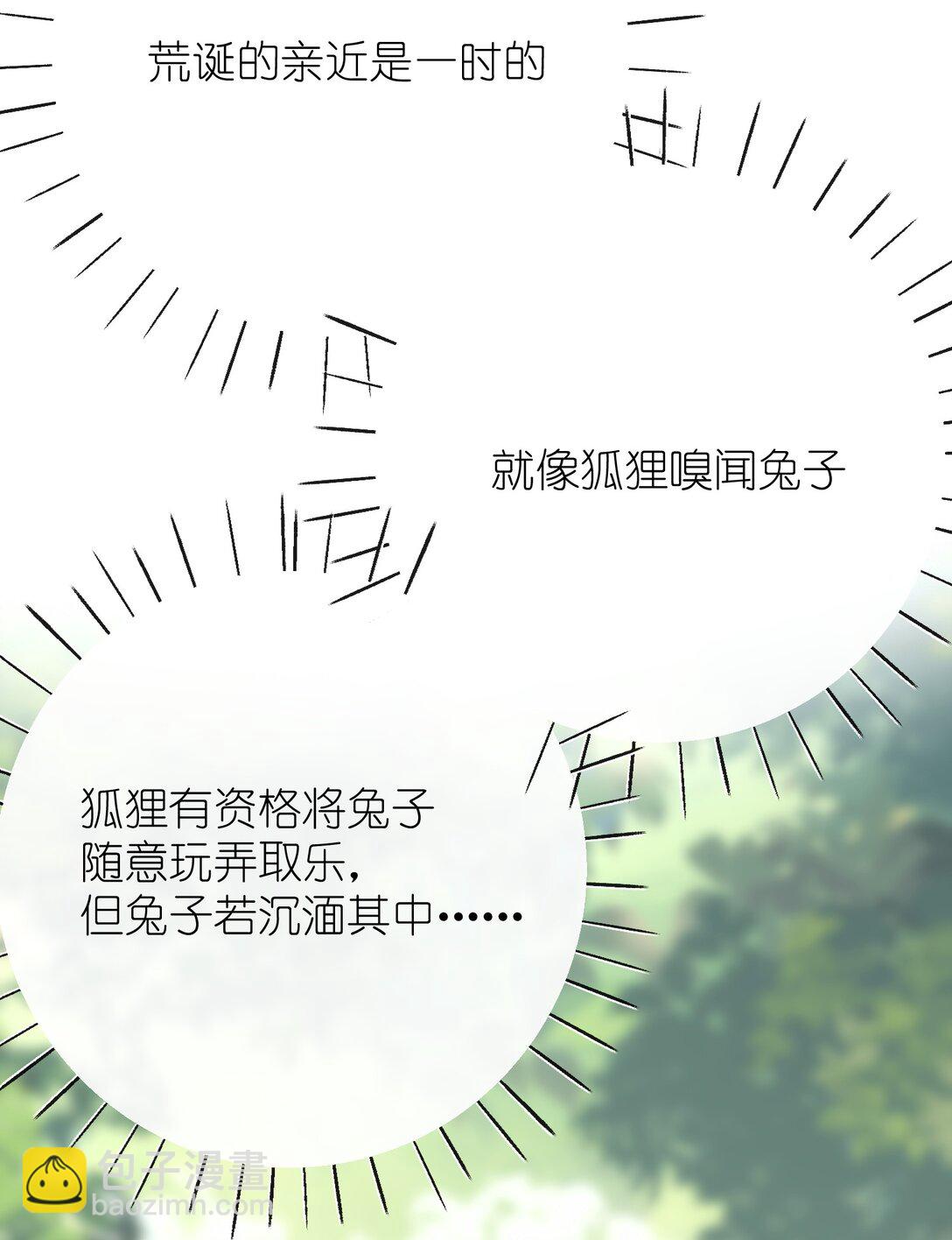 044 烟火大会-糖葫芦-第46话