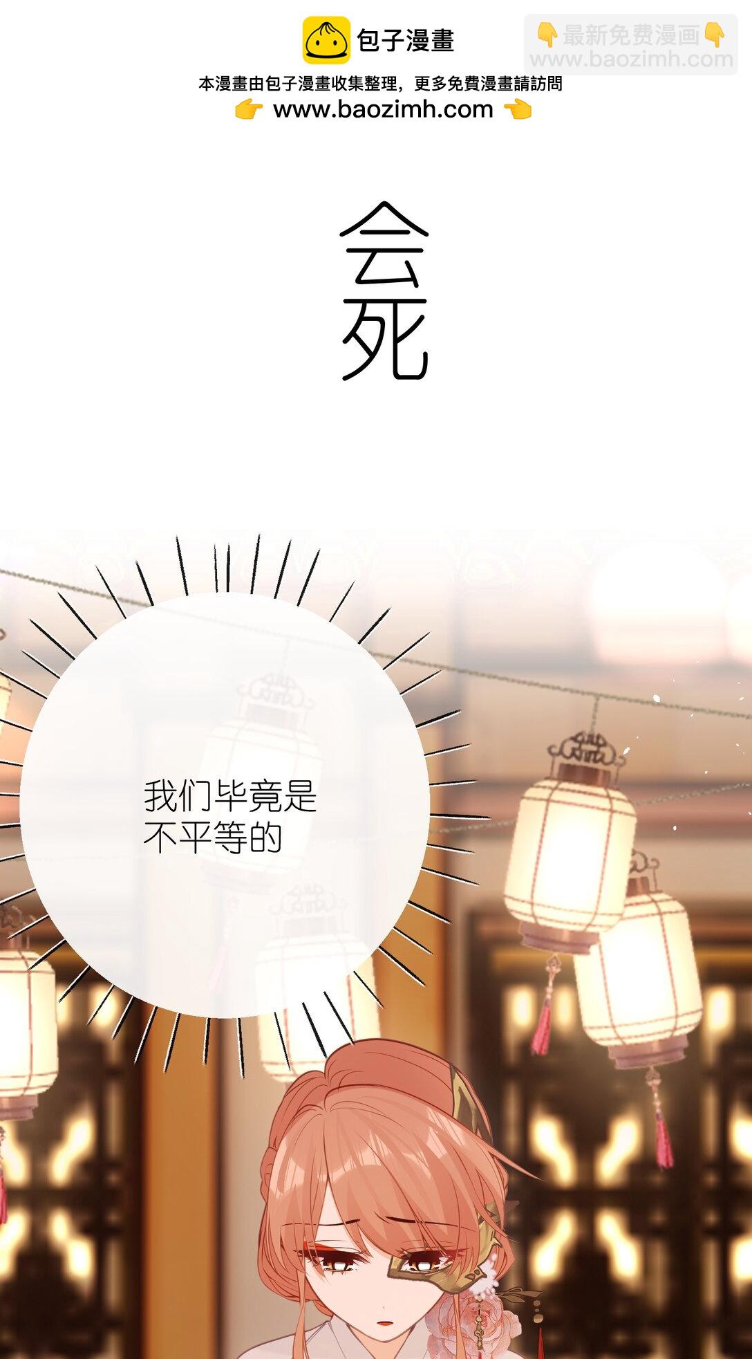 044 烟火大会-糖葫芦-第46话