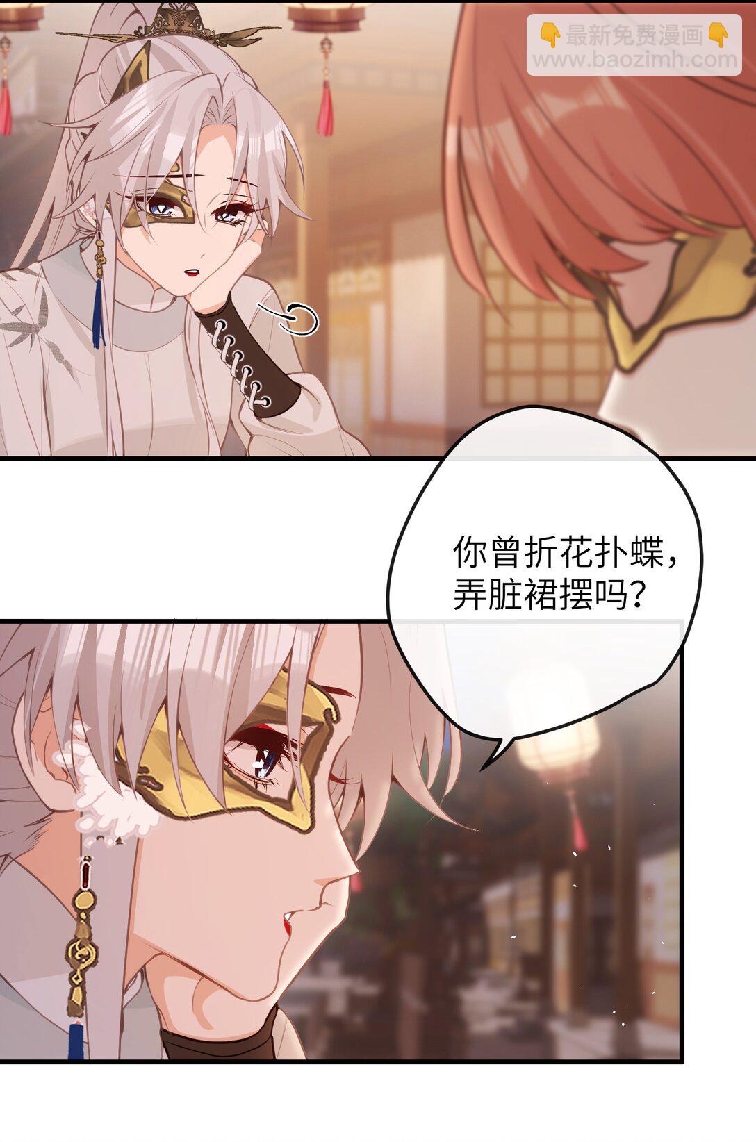 044 烟火大会-糖葫芦-第46话