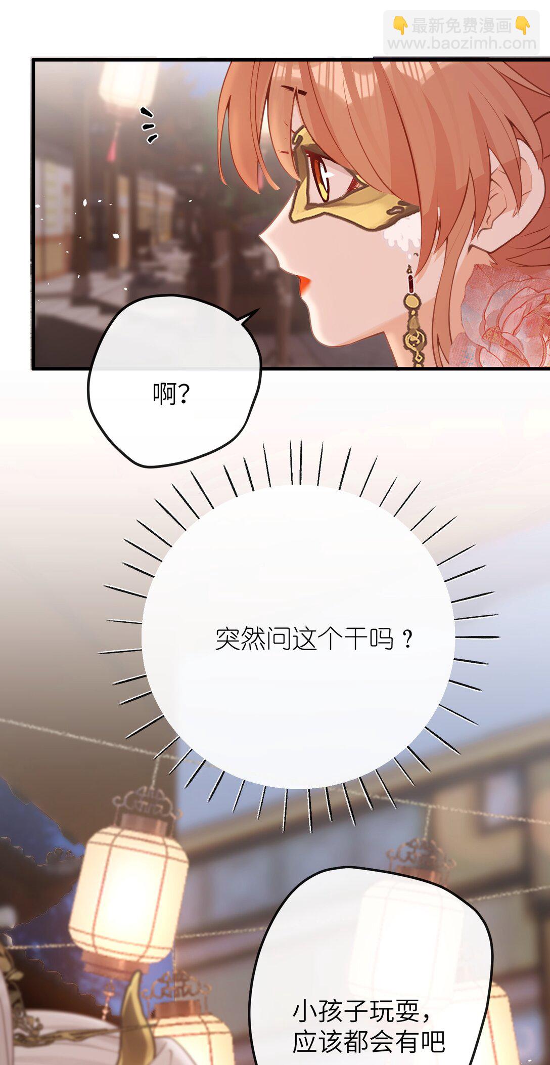 044 烟火大会-糖葫芦-第46话