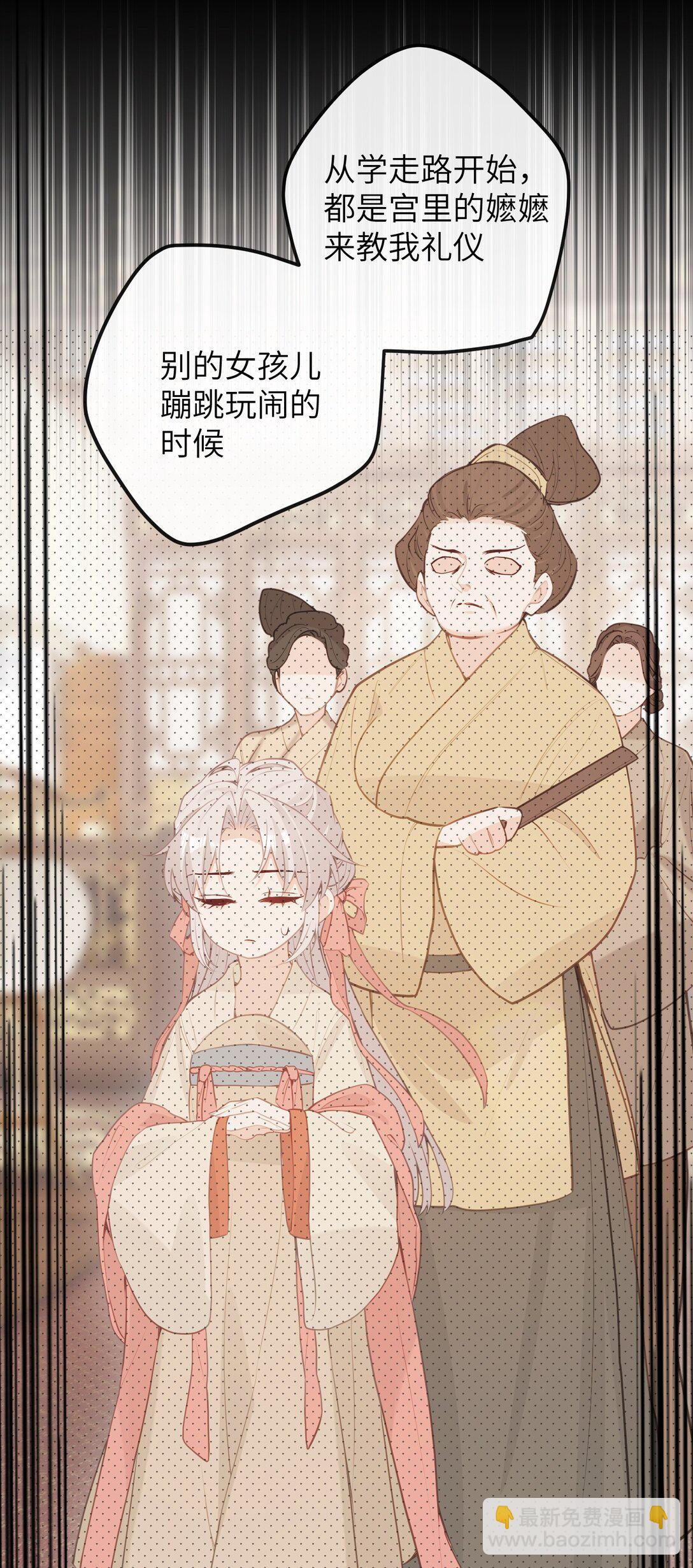 044 烟火大会-糖葫芦-第46话