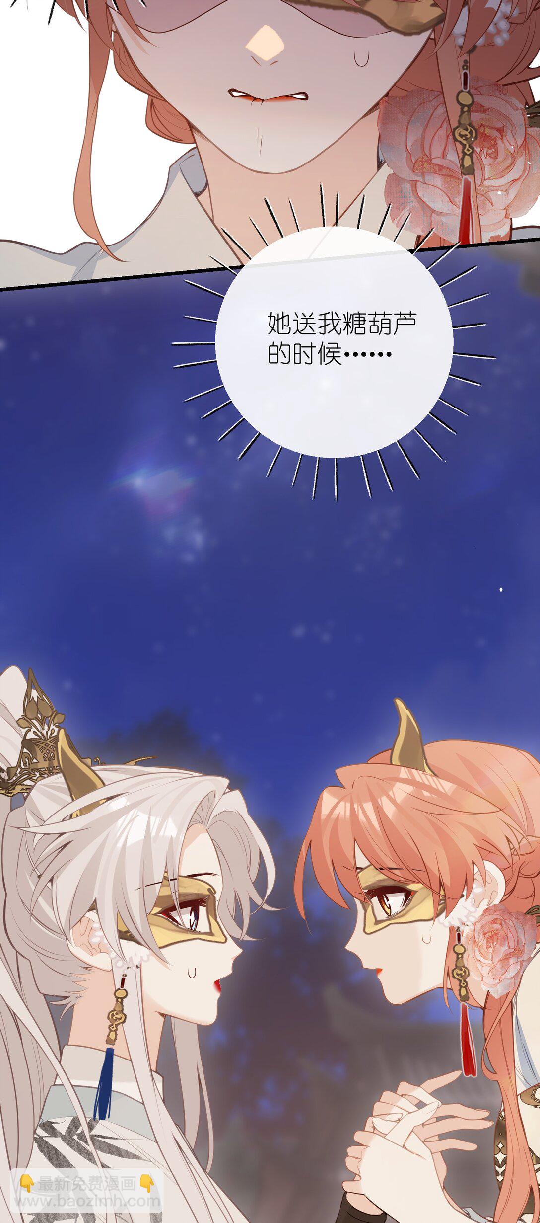 044 烟火大会-糖葫芦-第46话