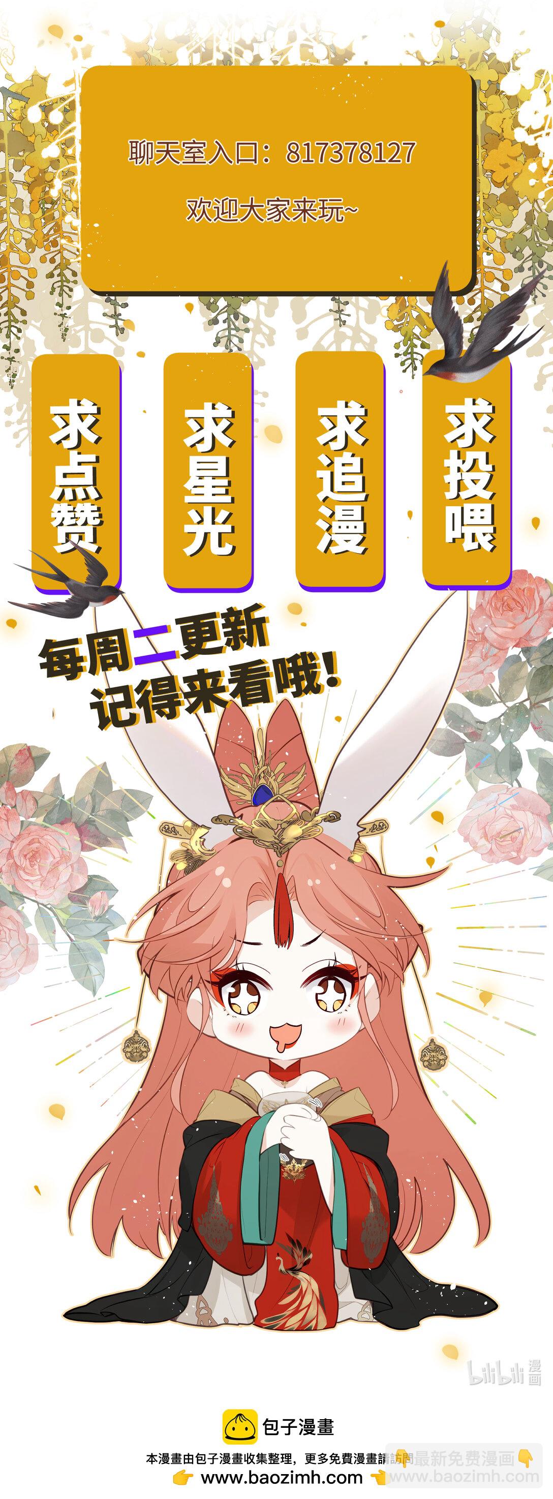 044 烟火大会-糖葫芦-第46话