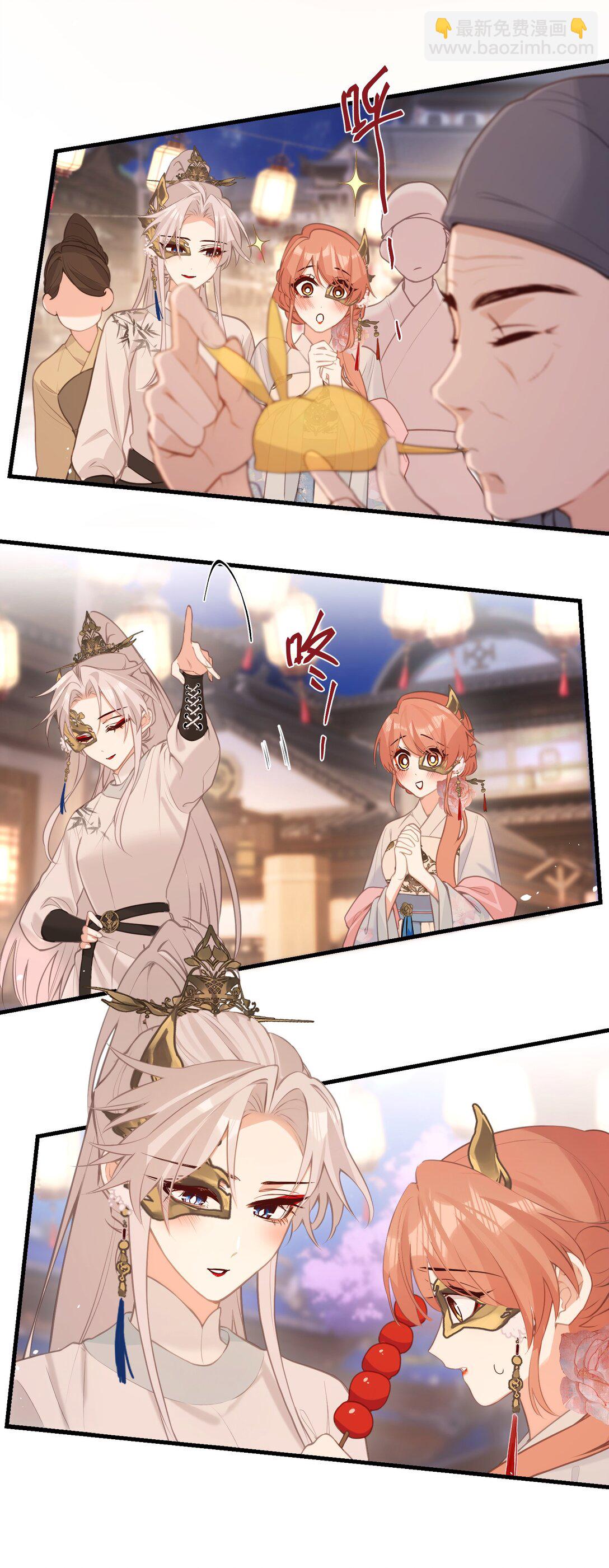 044 烟火大会-糖葫芦-第46话