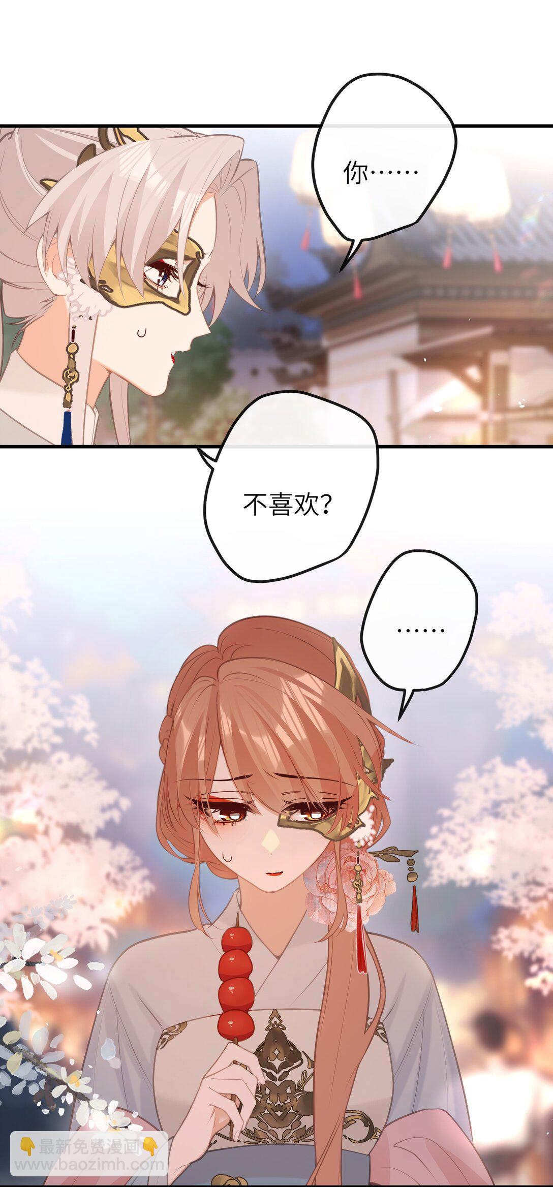 044 烟火大会-糖葫芦-第46话