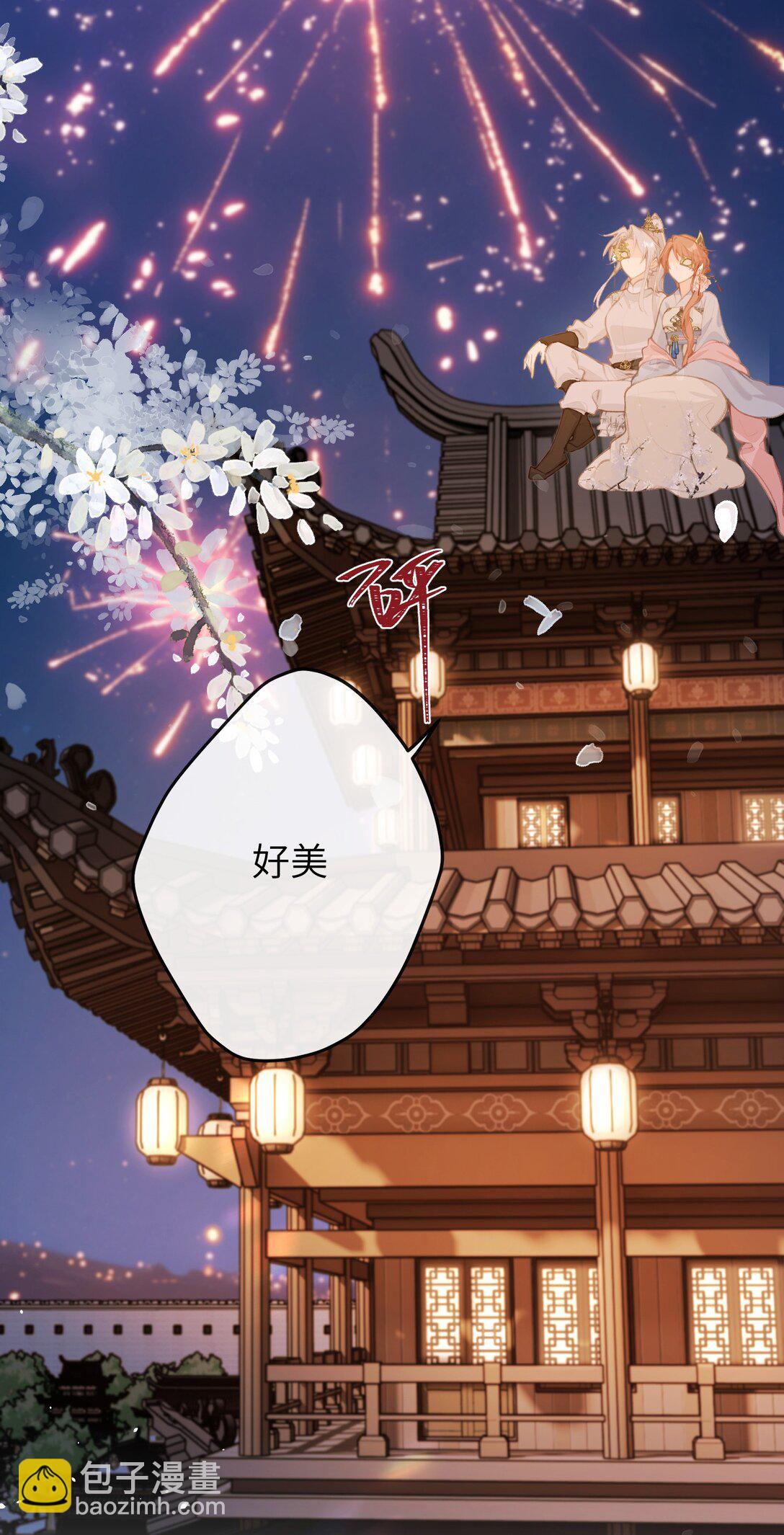 046 烟火大会-烟火-第48话