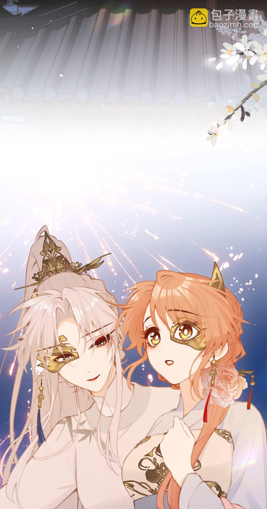 046 烟火大会-烟火-第48话