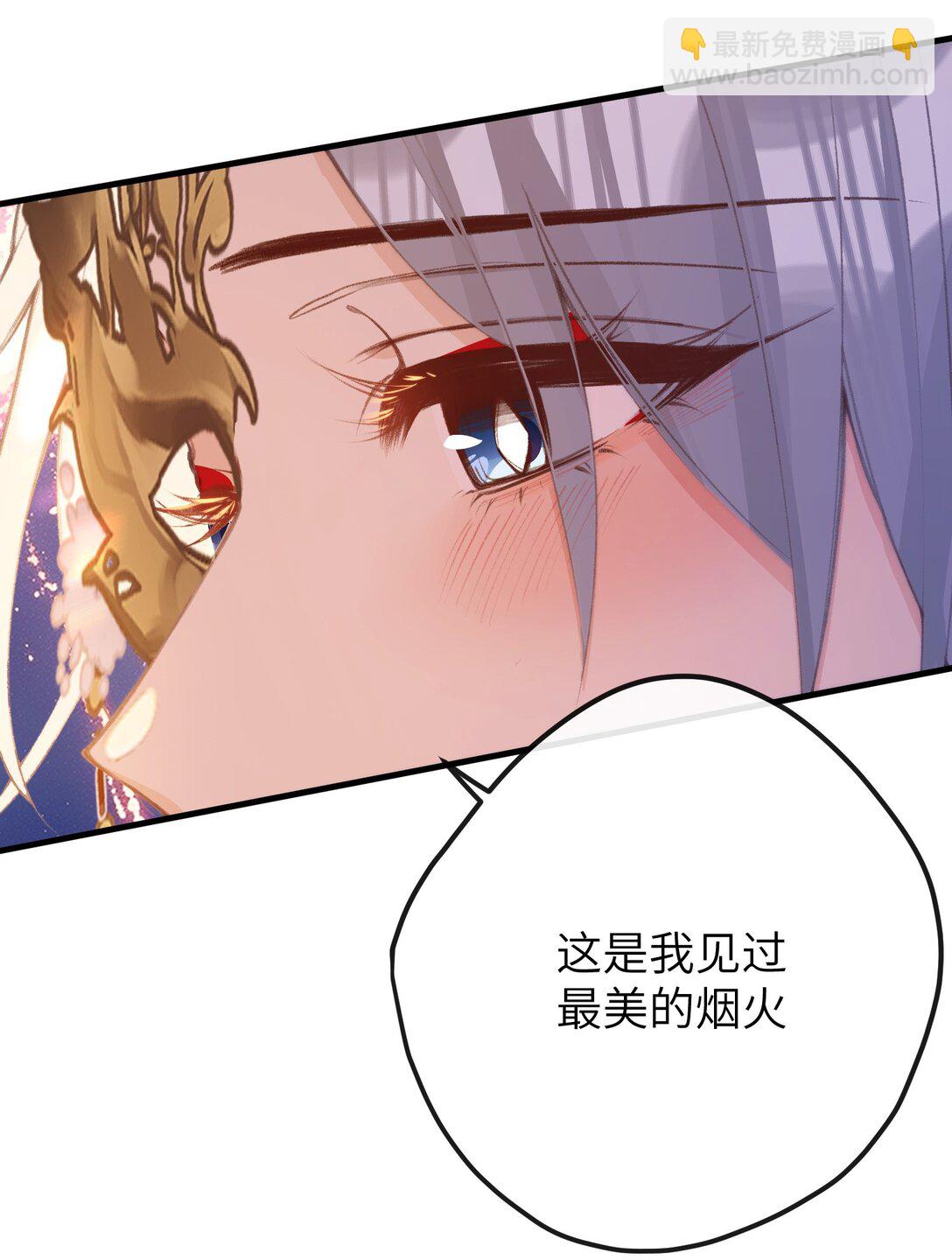 046 烟火大会-烟火-第48话