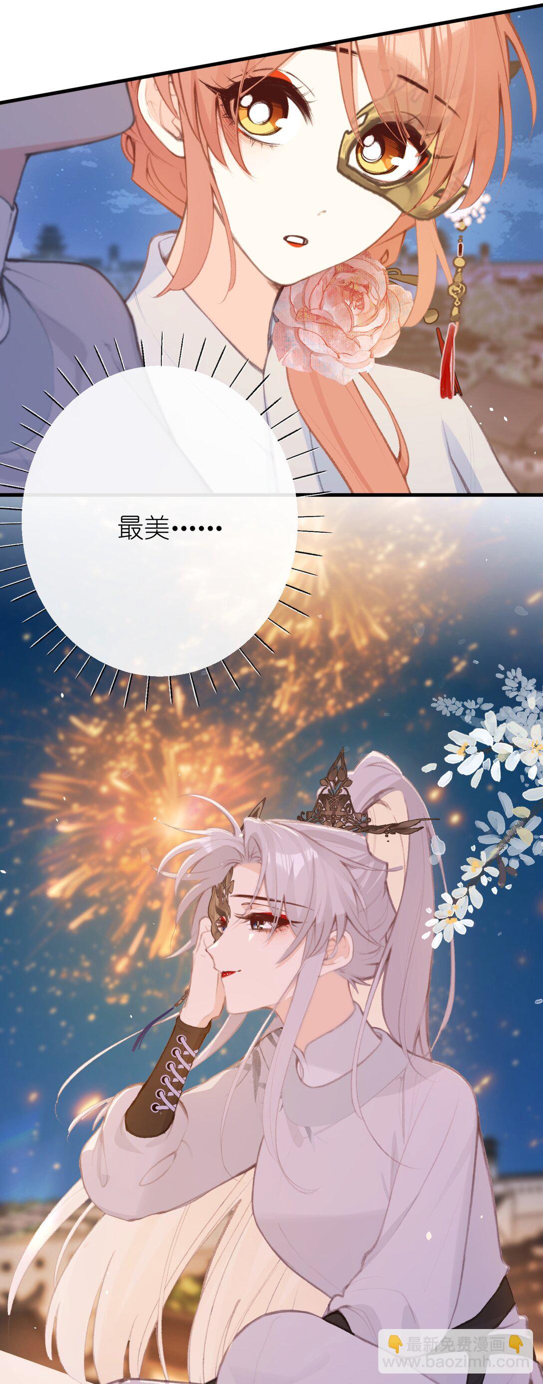 046 烟火大会-烟火-第48话