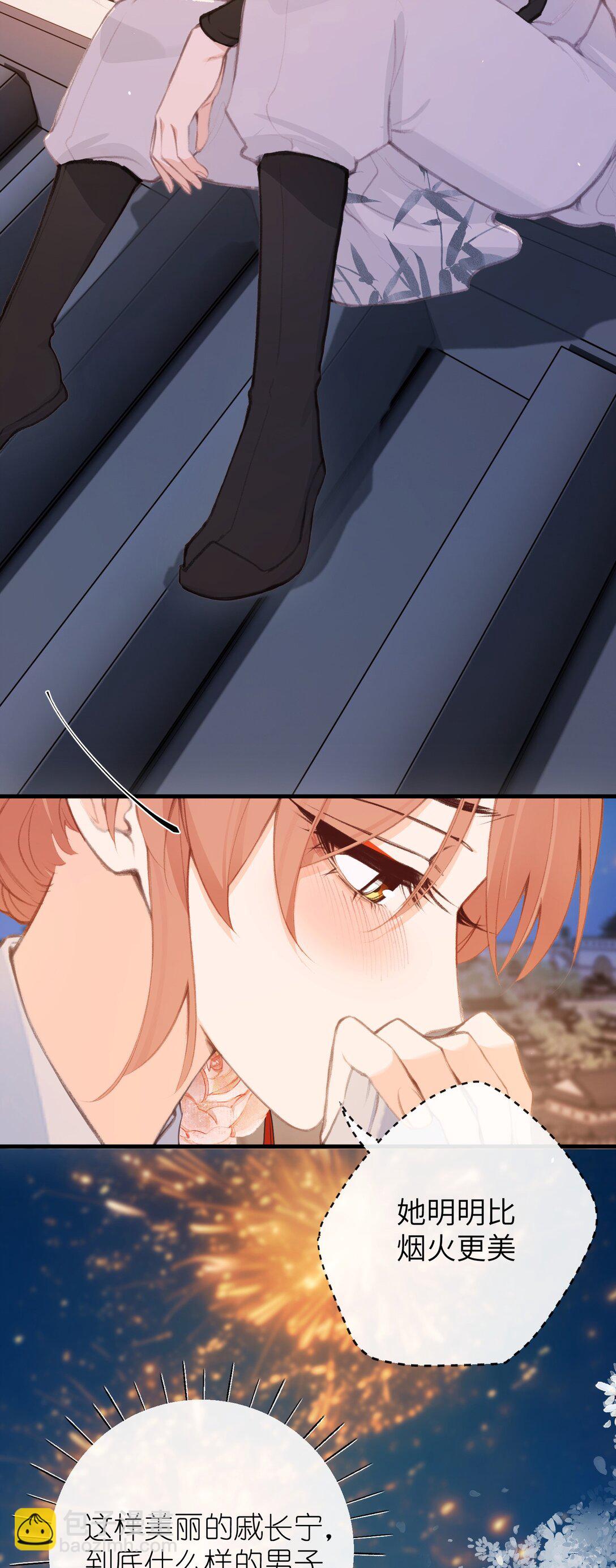 046 烟火大会-烟火-第48话