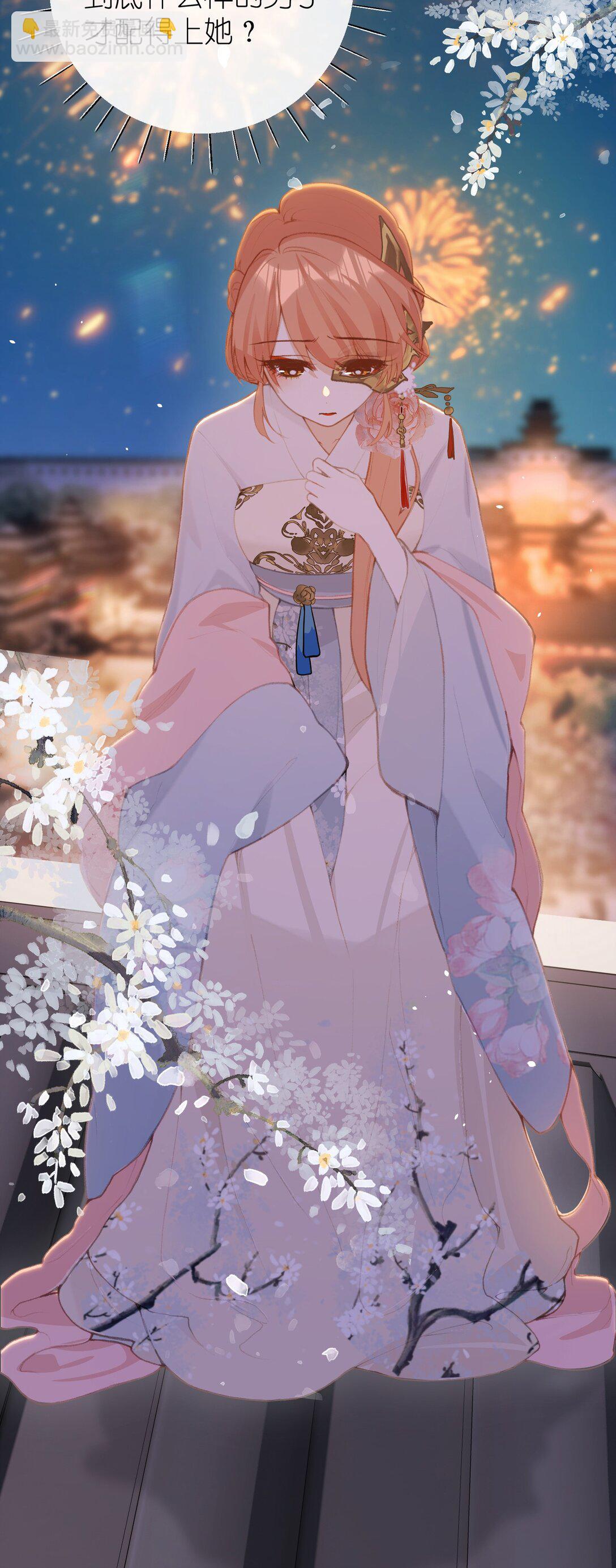 046 烟火大会-烟火-第48话