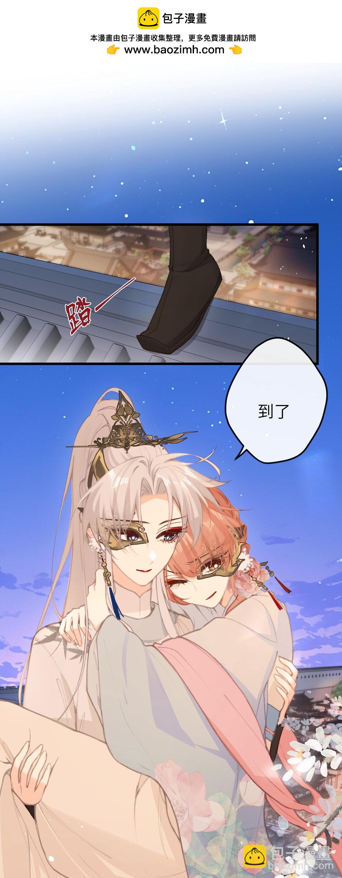 046 烟火大会-烟火-第48话