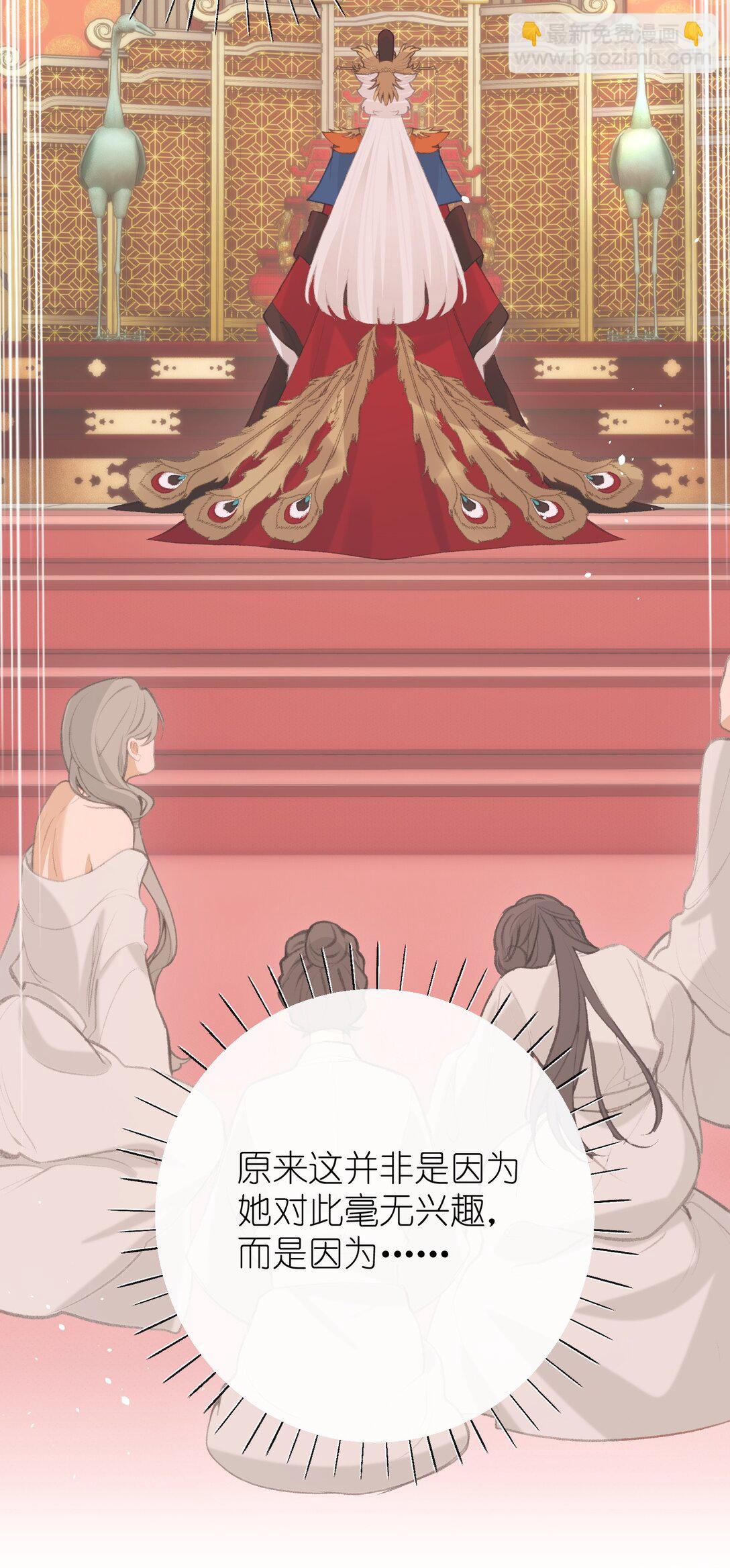 046 烟火大会-烟火-第48话