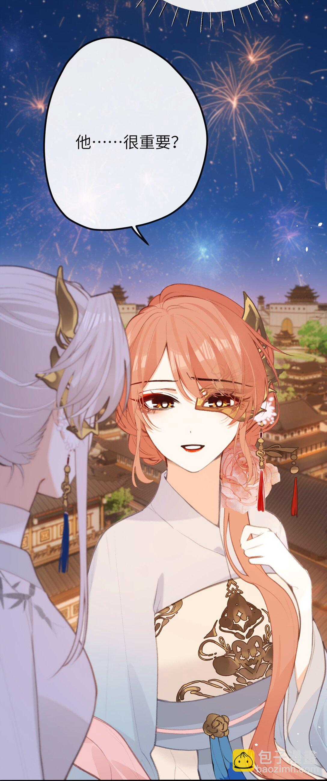 046 烟火大会-烟火-第48话