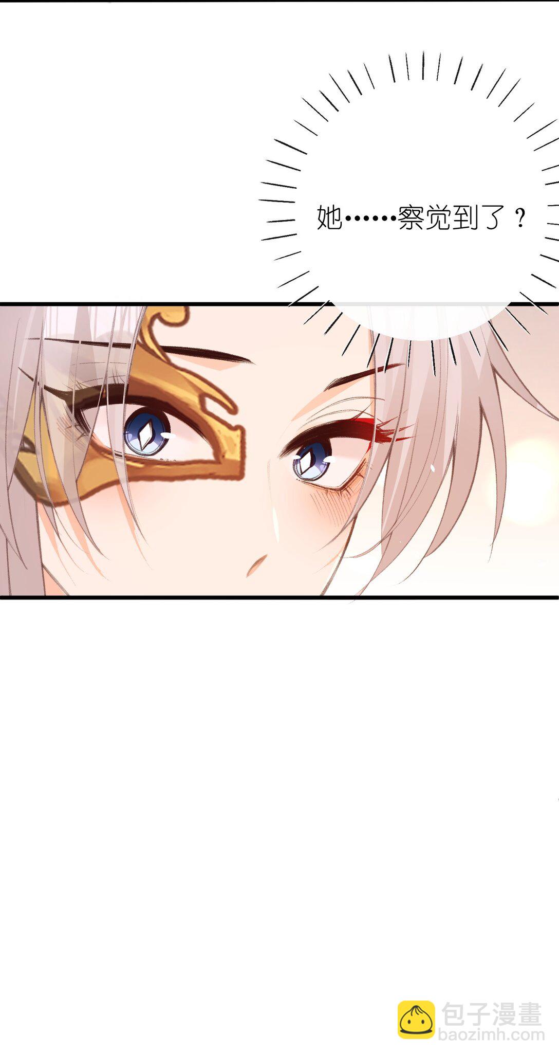 046 烟火大会-烟火-第48话