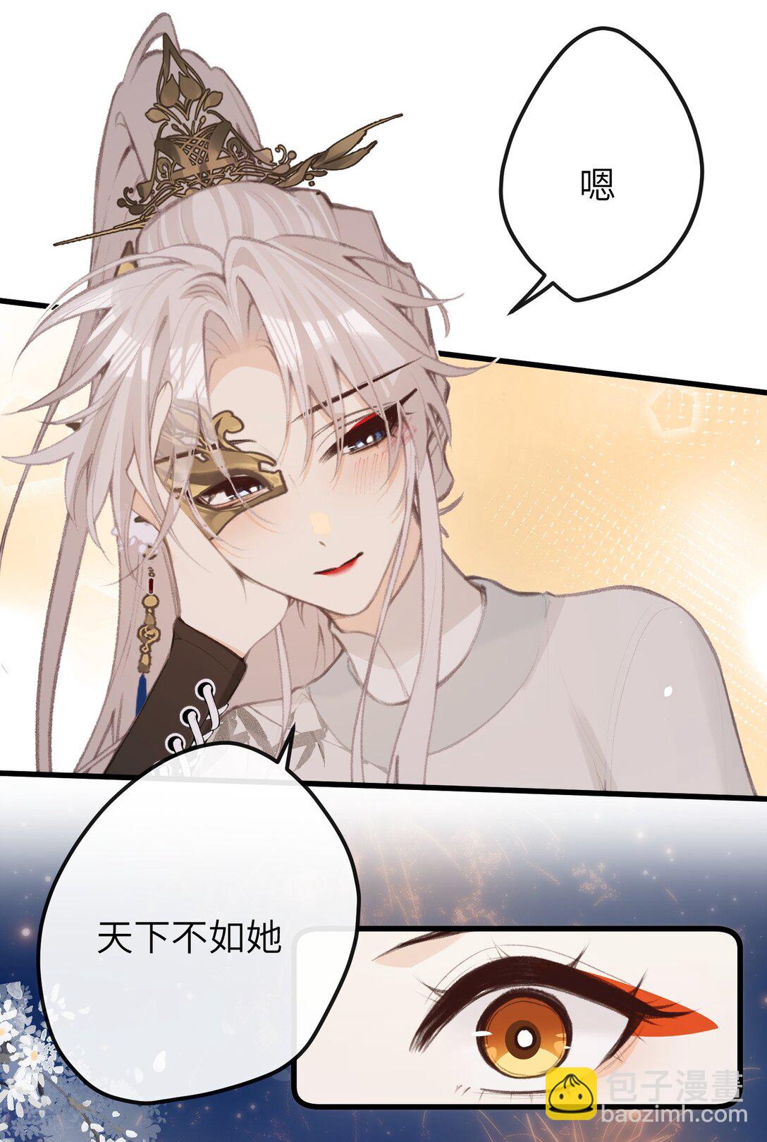 046 烟火大会-烟火-第48话