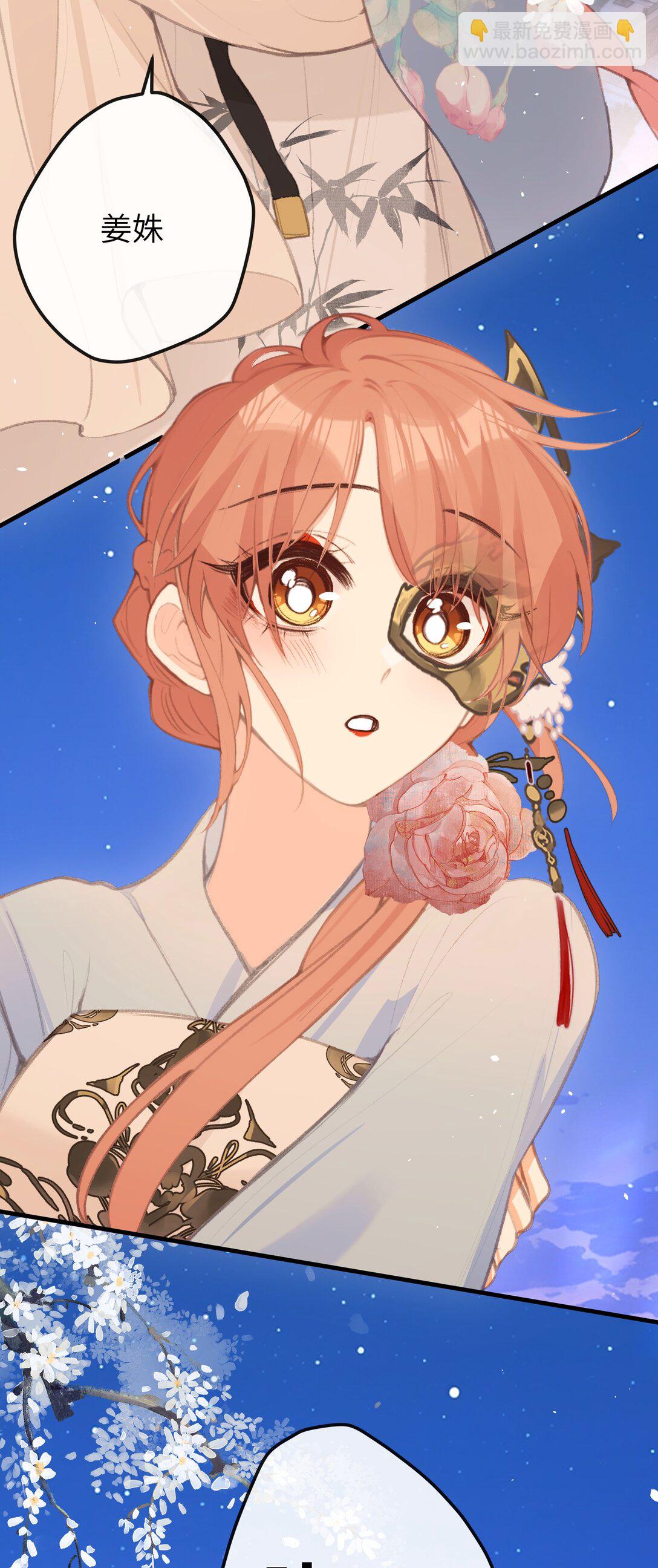 046 烟火大会-烟火-第48话