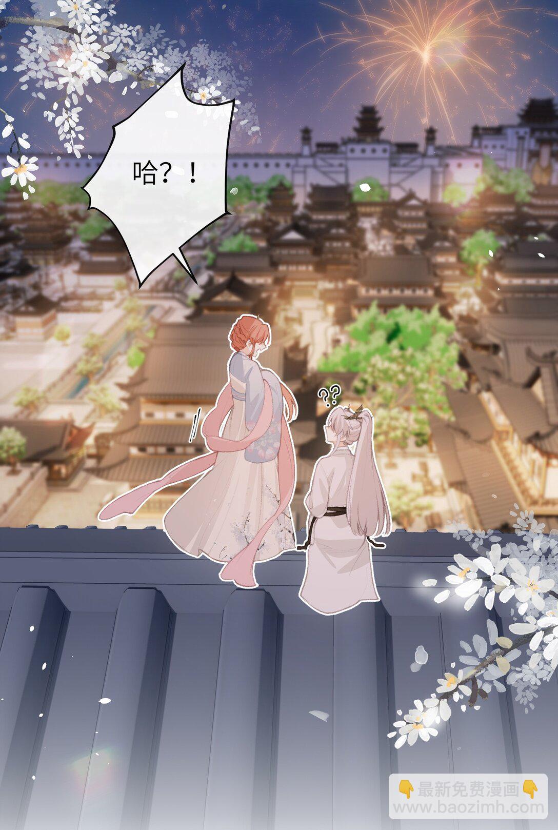 046 烟火大会-烟火-第48话