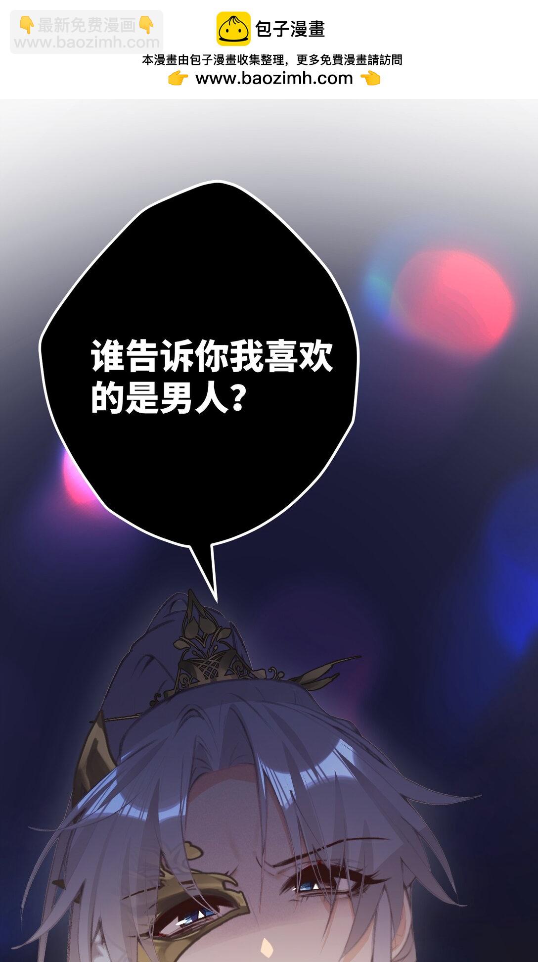 046 烟火大会-烟火-第48话