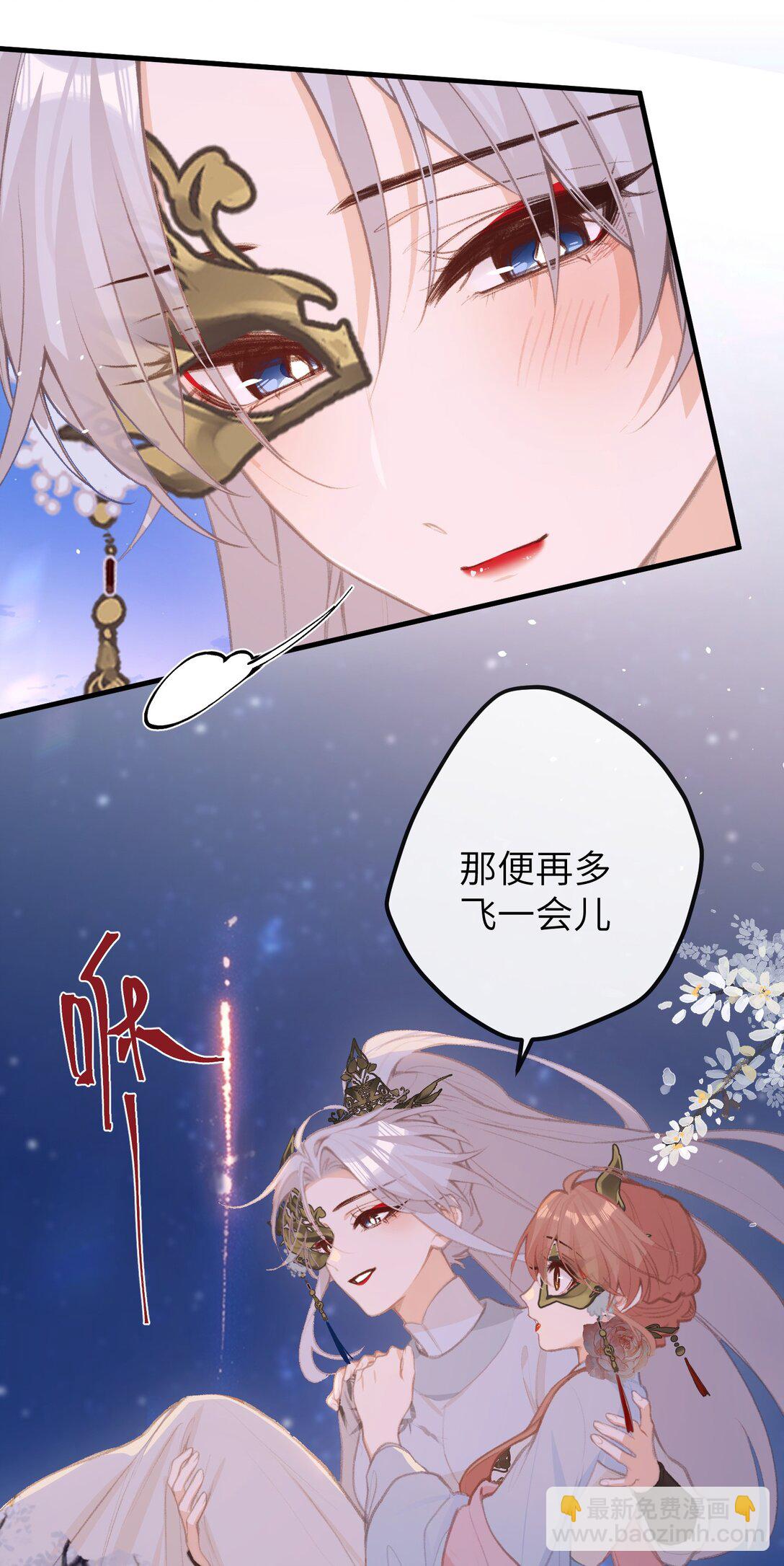 046 烟火大会-烟火-第48话