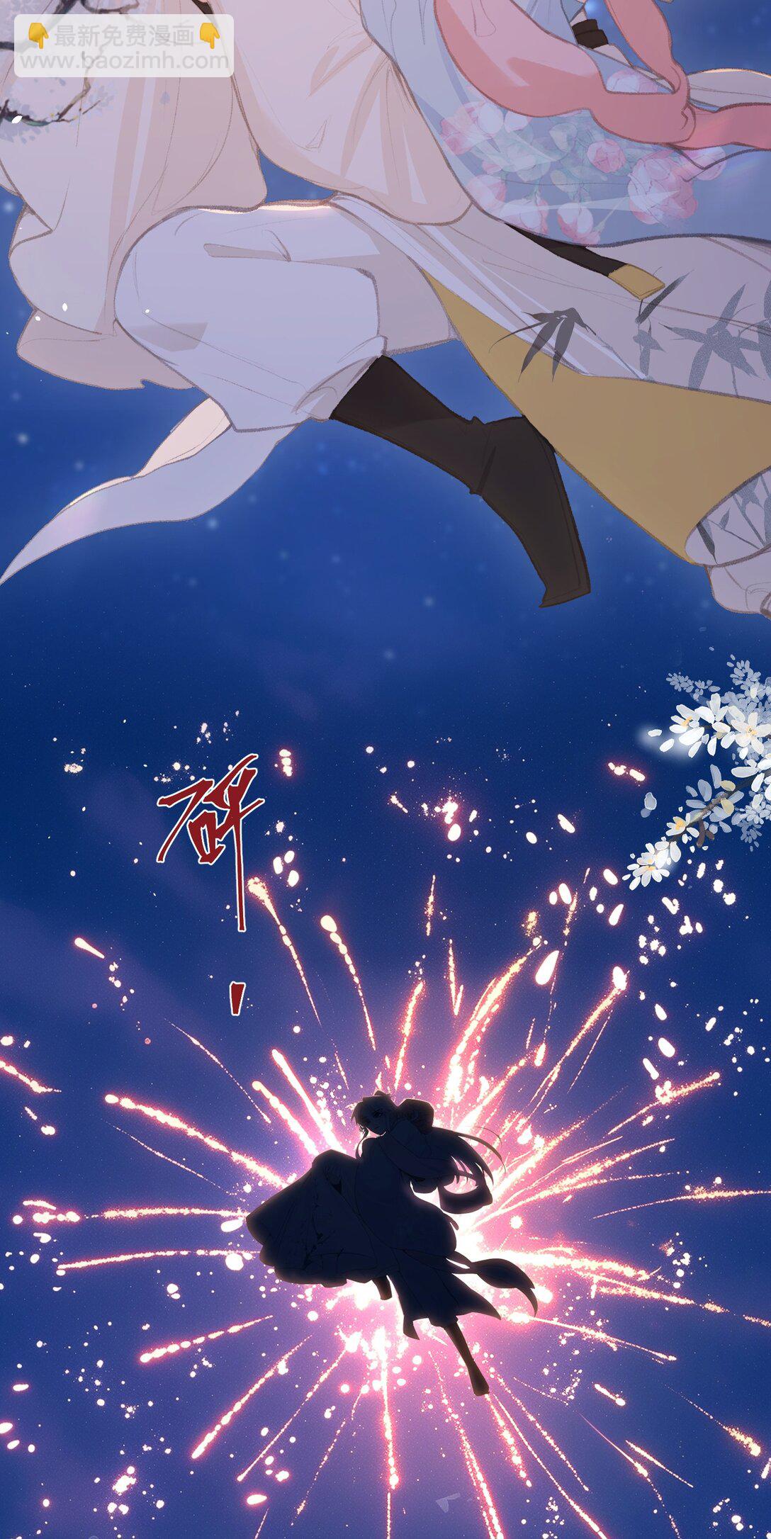 046 烟火大会-烟火-第48话