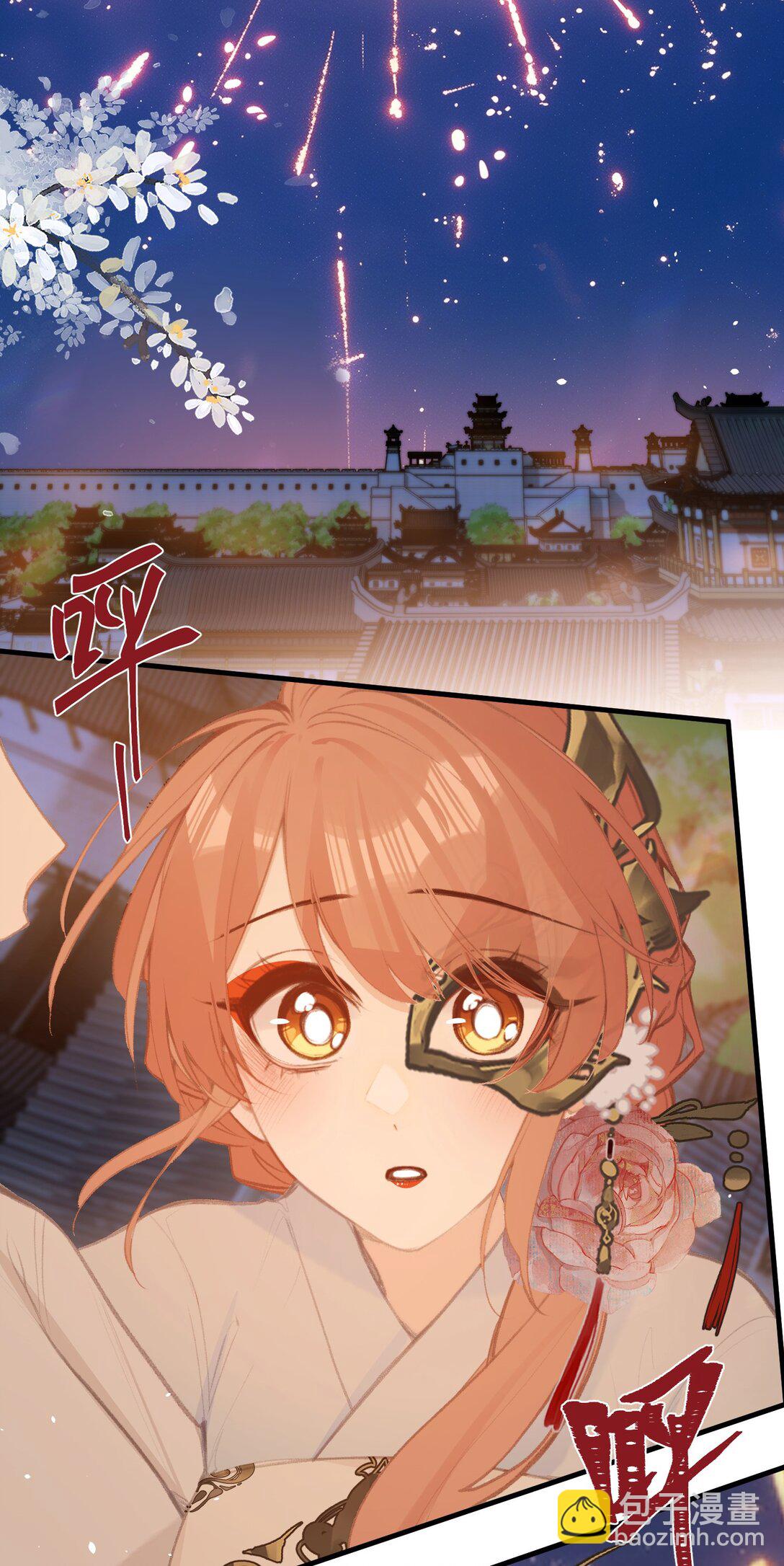 046 烟火大会-烟火-第48话