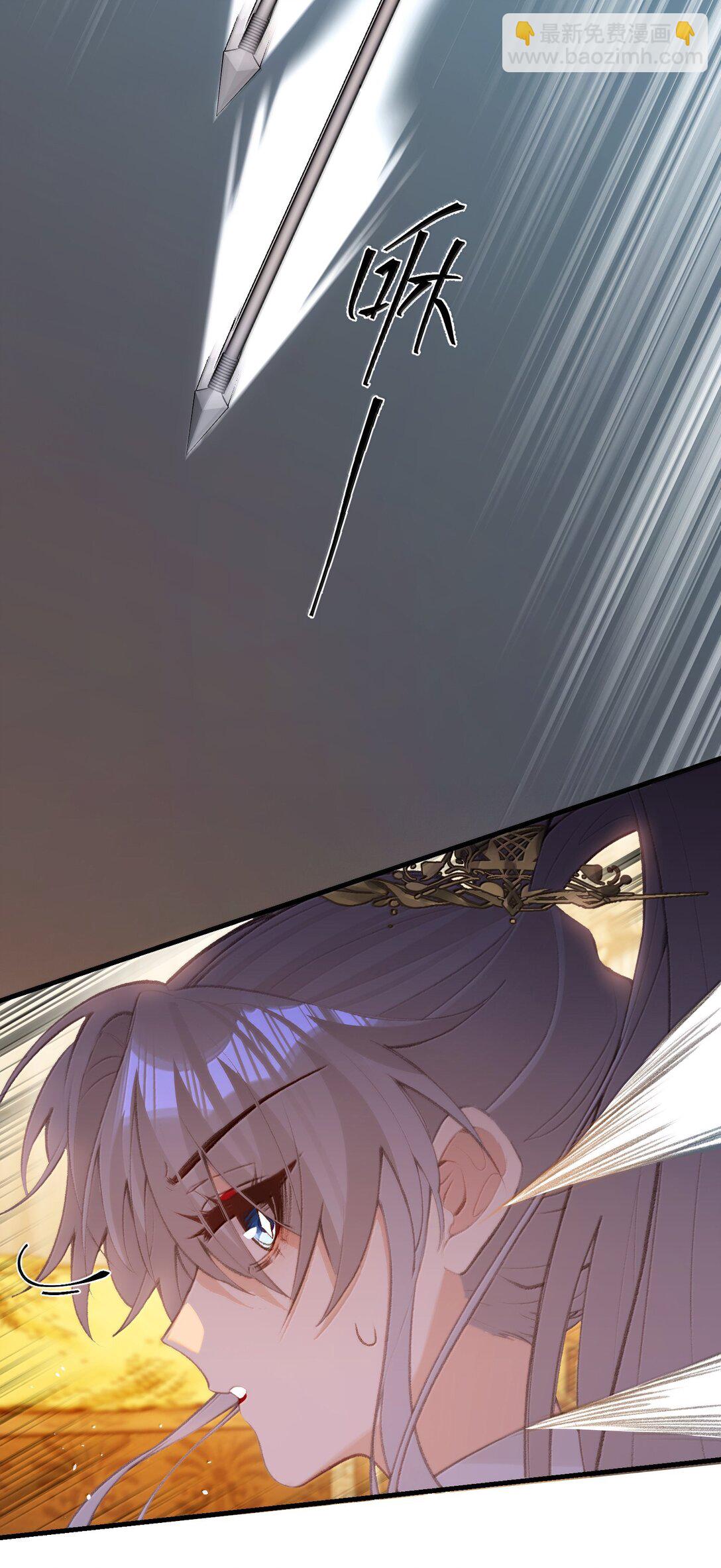 048 躲在我身后-第50话