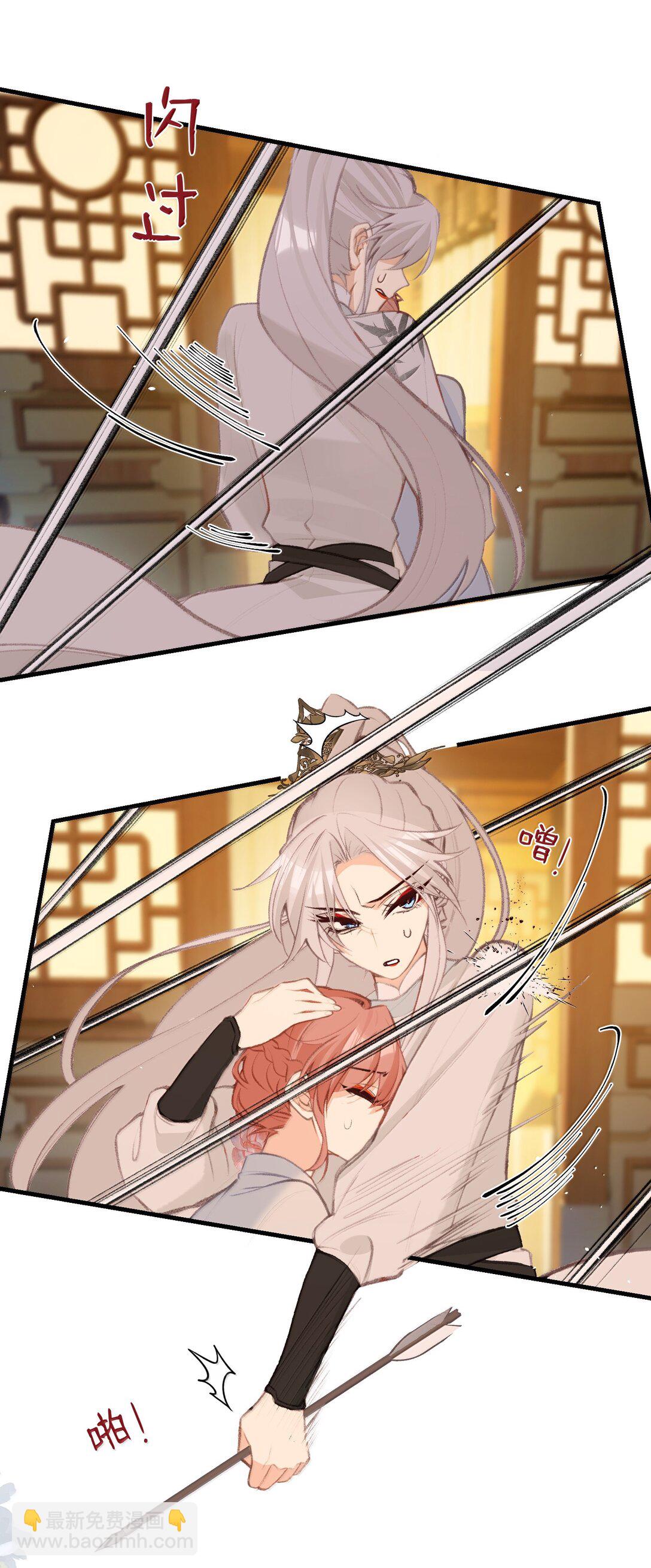 048 躲在我身后-第50话