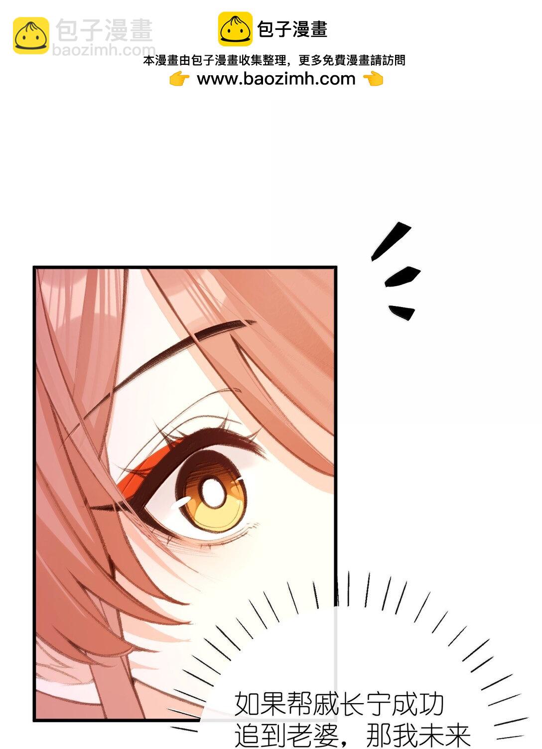 048 躲在我身后-第50话