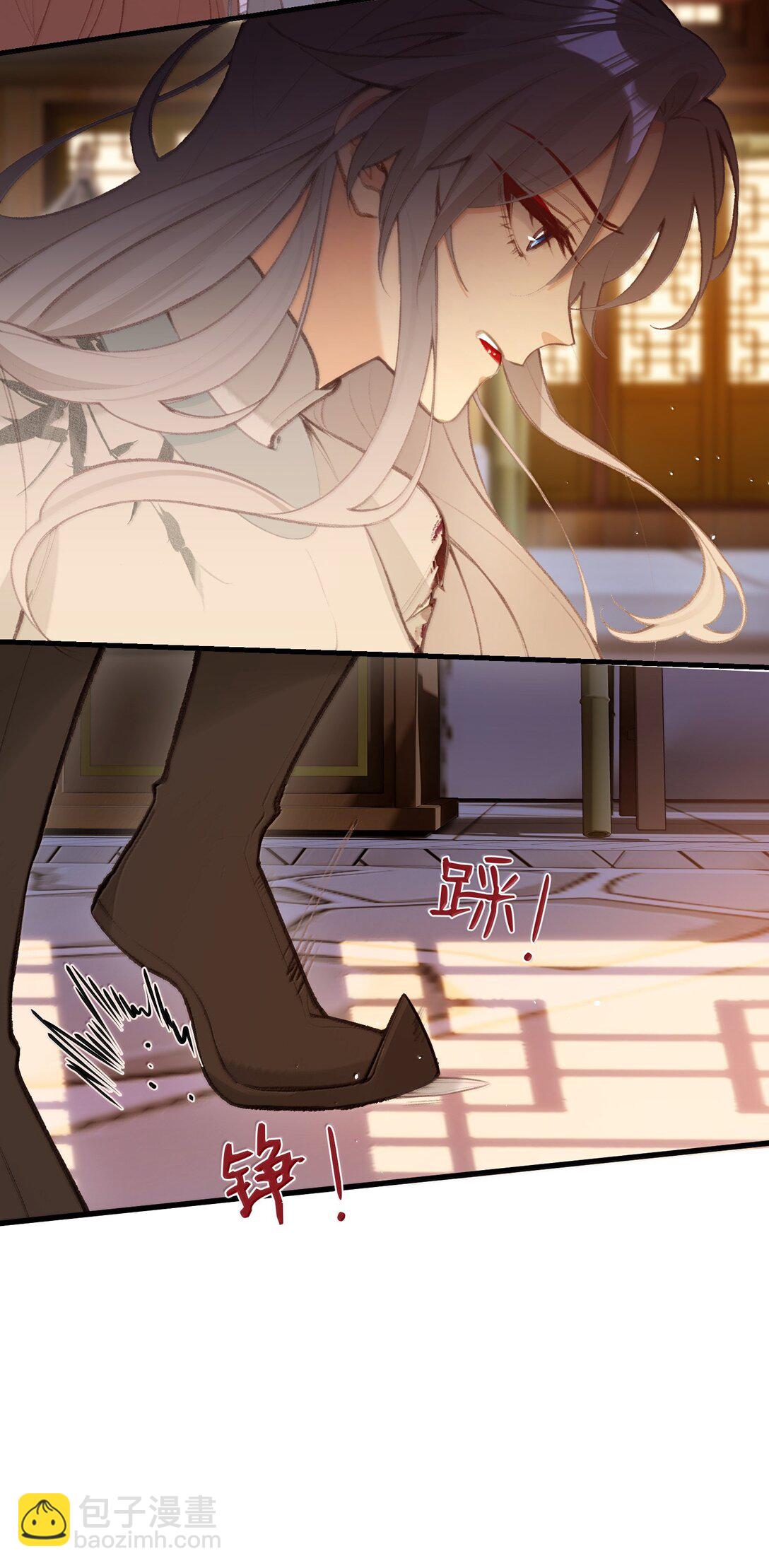 048 躲在我身后-第50话