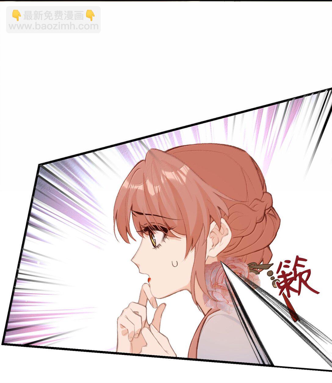 048 躲在我身后-第50话