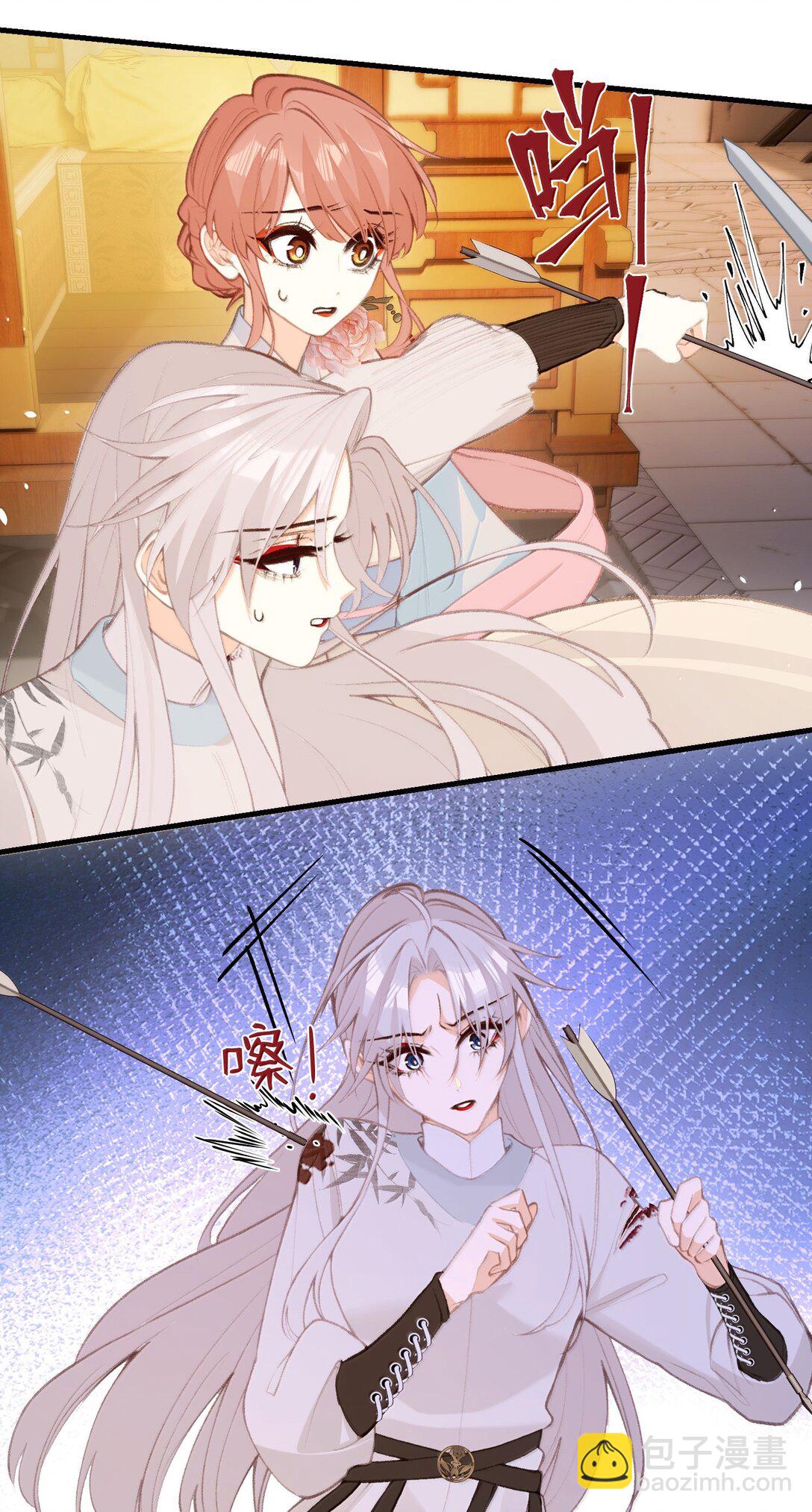 048 躲在我身后-第50话